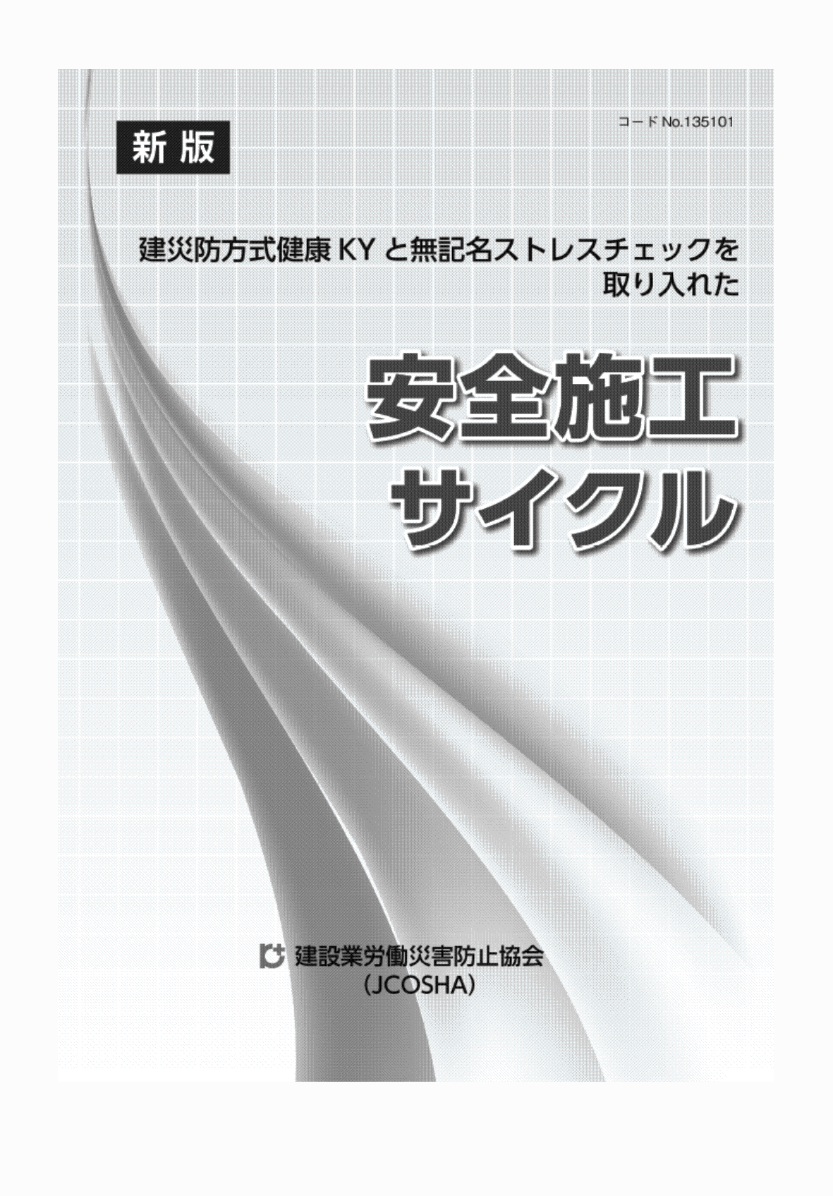 2FH00000073815-50.png