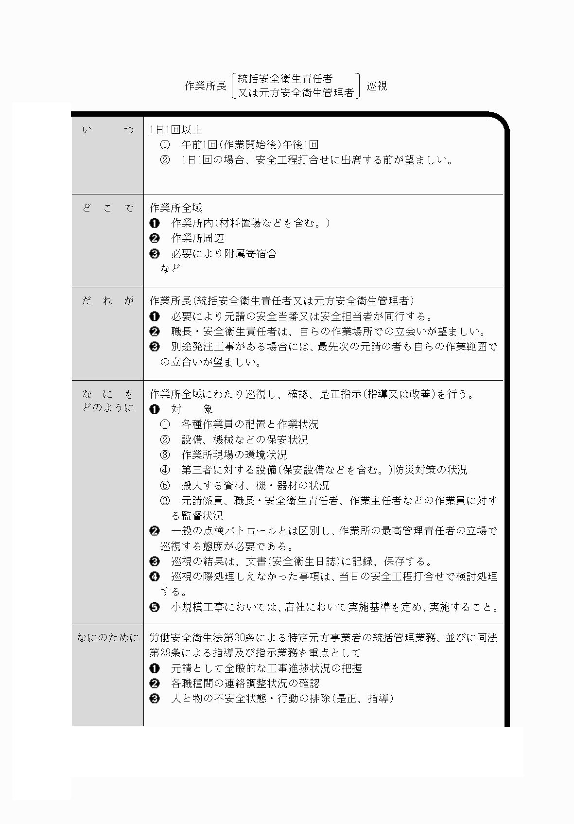 2FH00000073815-51.png
