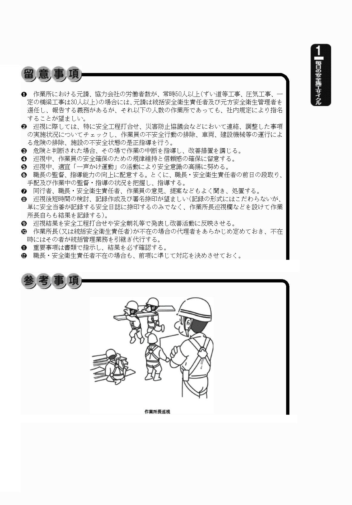 2FH00000073815-52.png