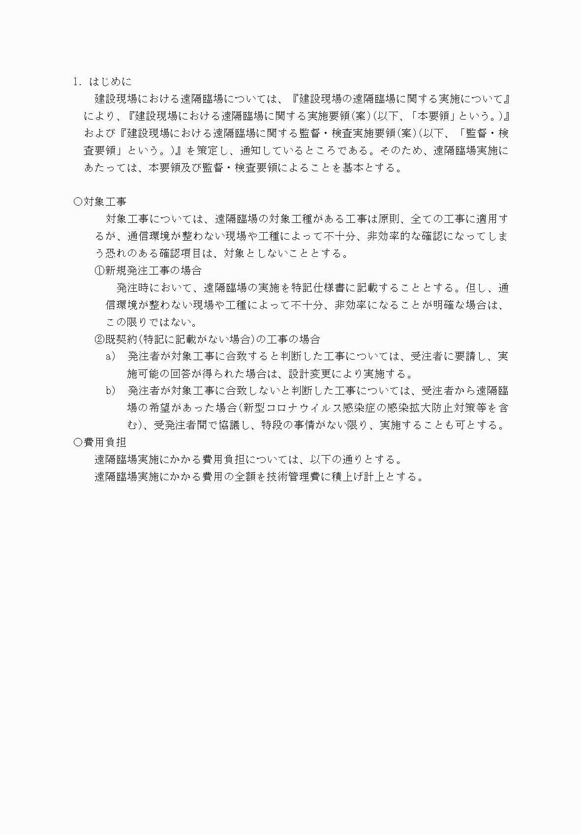 2FH00000073815-55.png