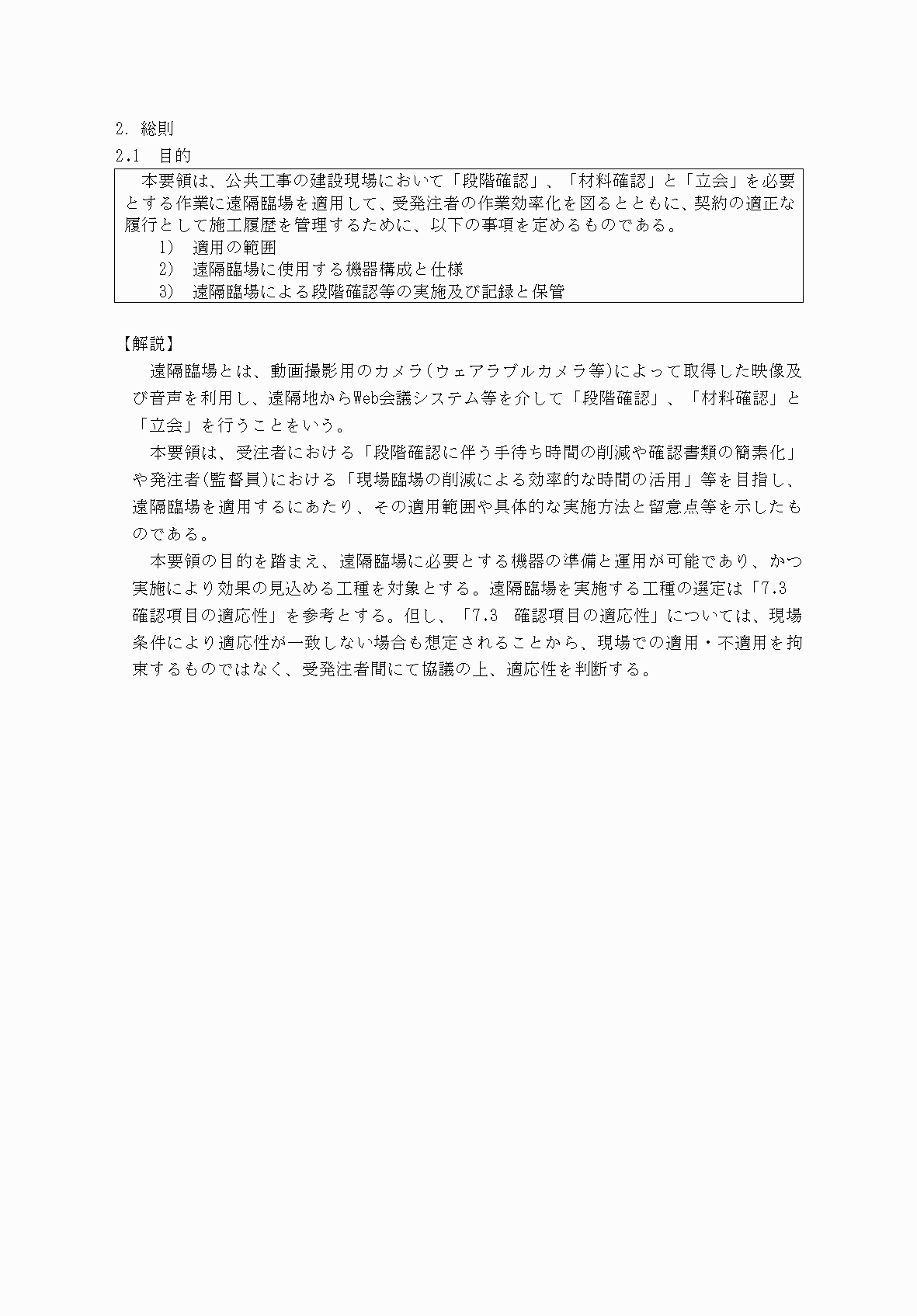 2FH00000073815-56.png