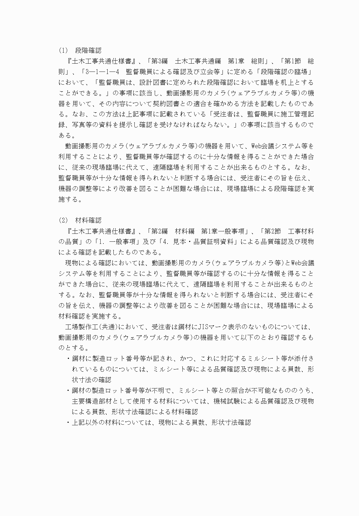 2FH00000073815-58.png