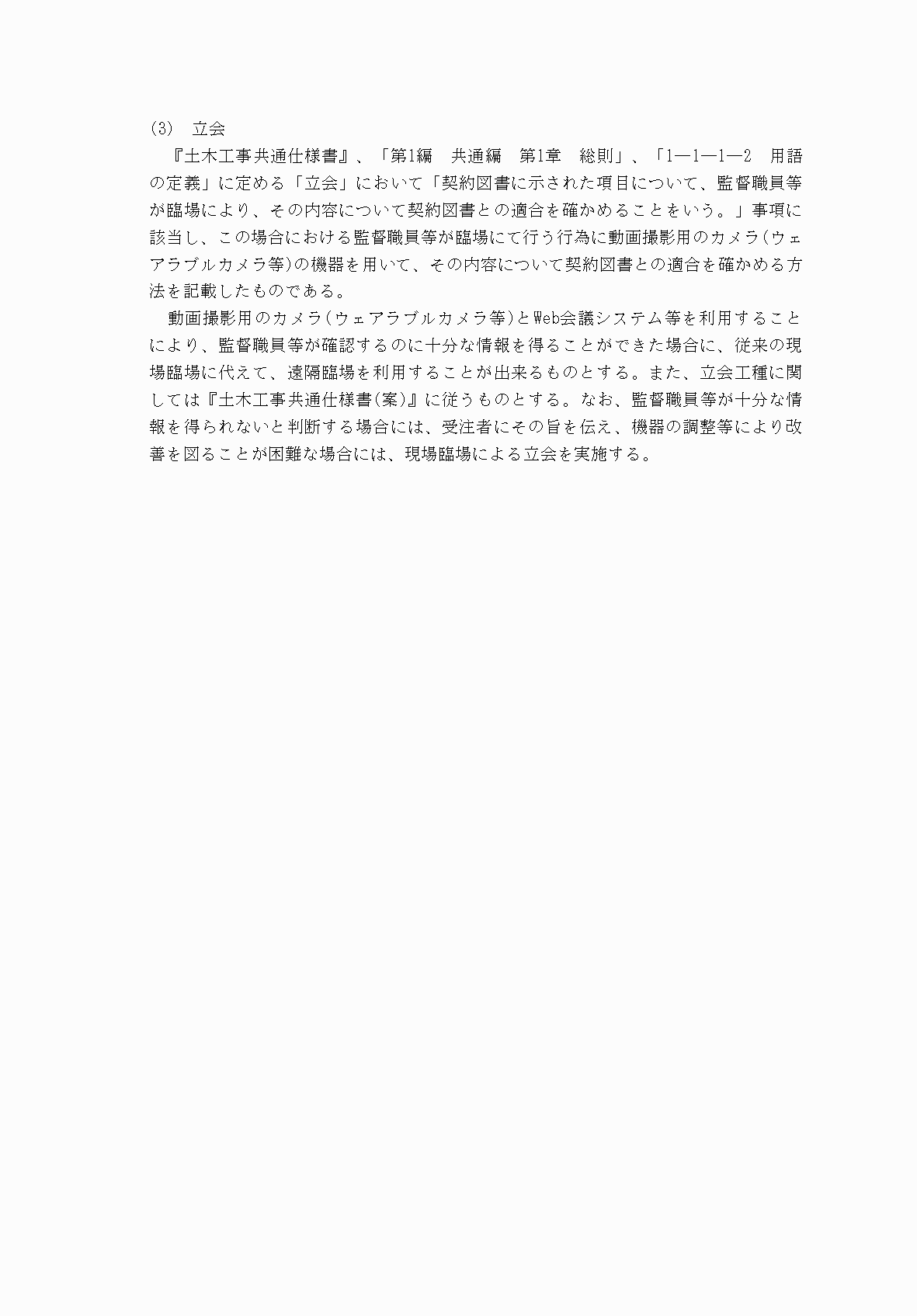 2FH00000073815-59.png