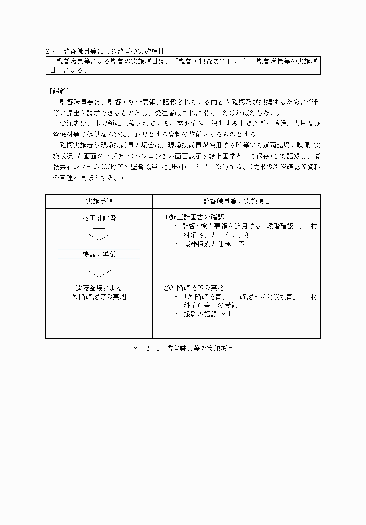 2FH00000073815-61.png