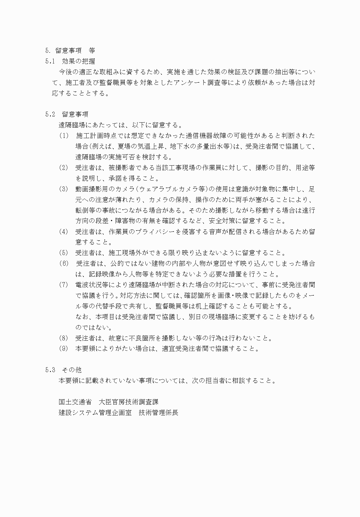 2FH00000073815-66.png