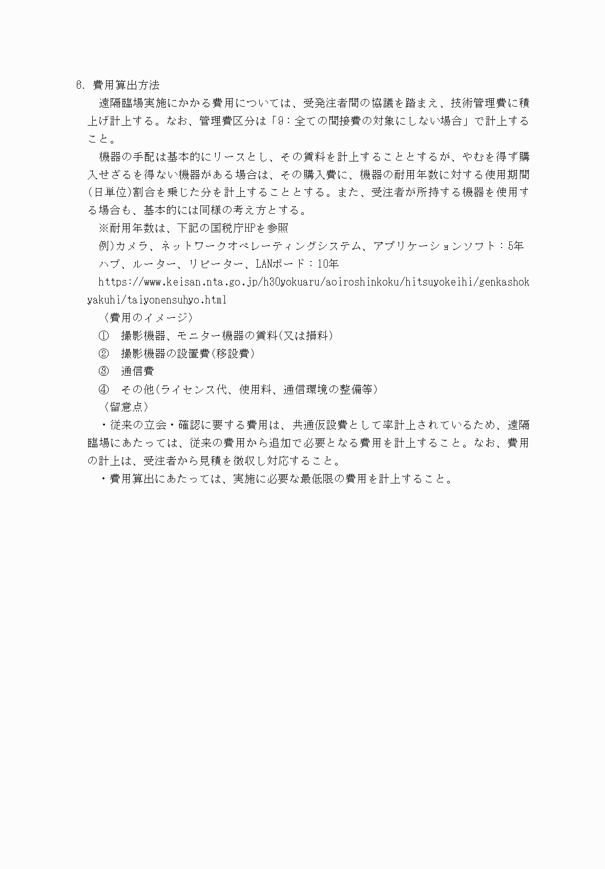 2FH00000073815-67.png