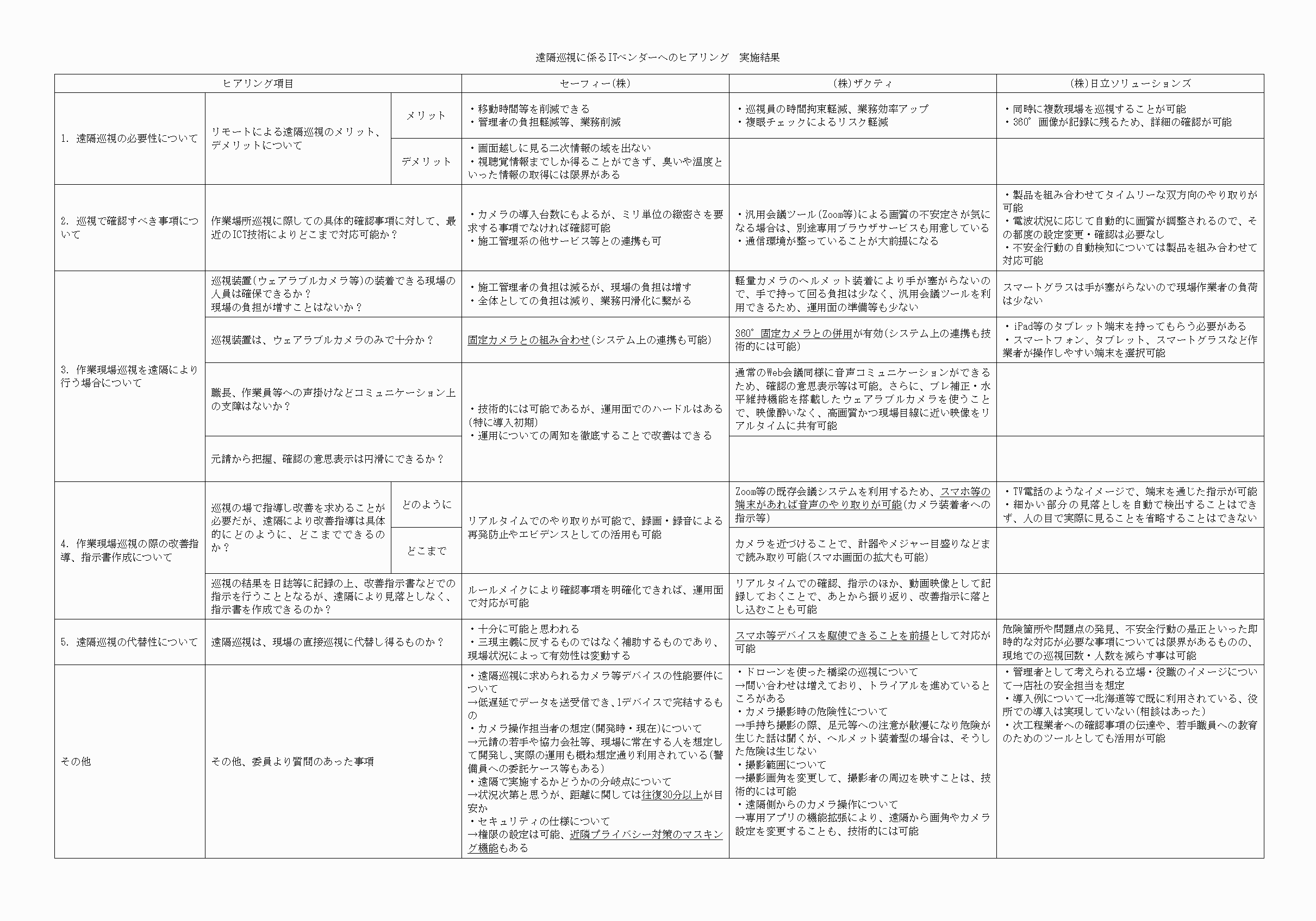 2FH00000073815-69.png