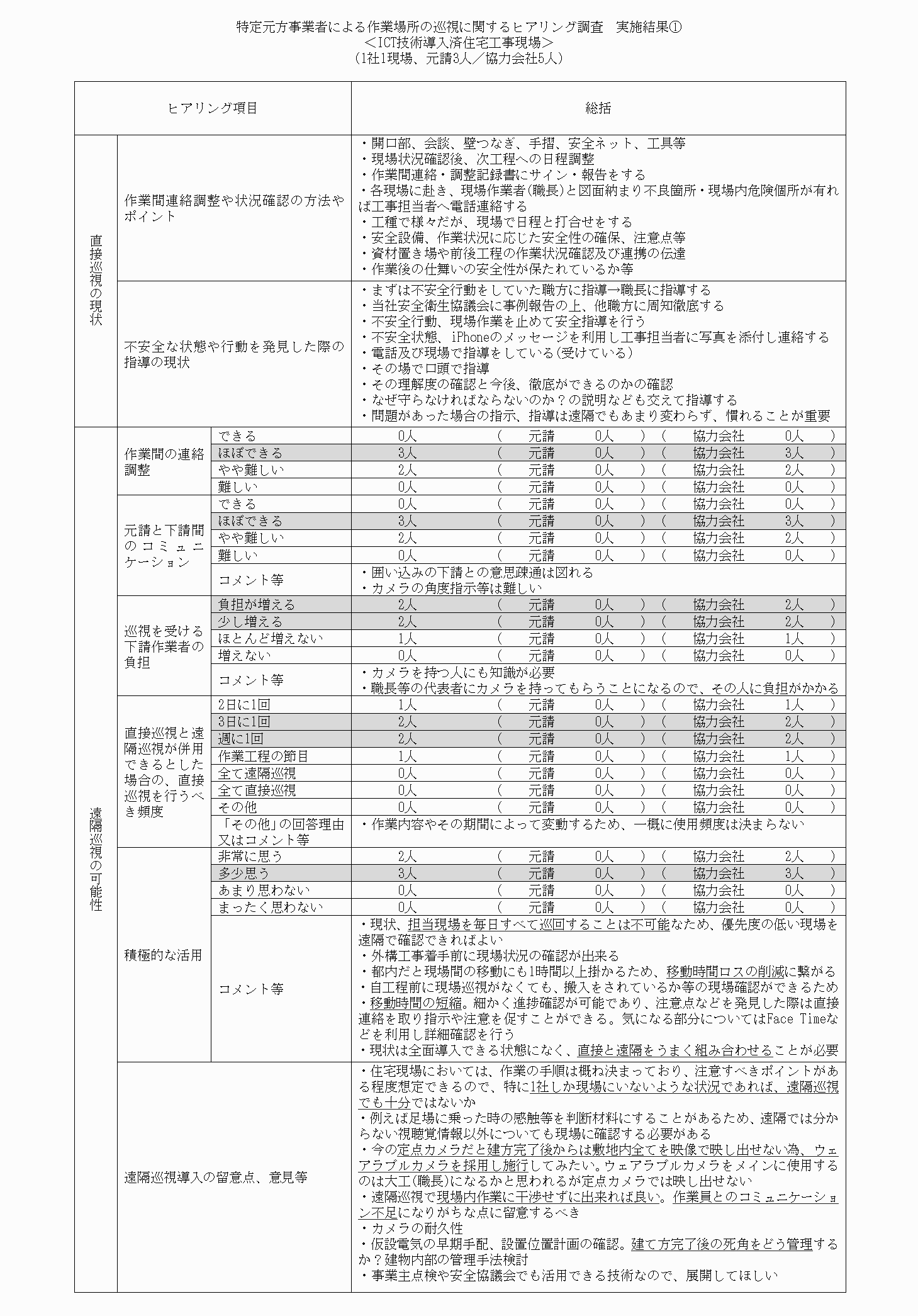 2FH00000073815-72.png
