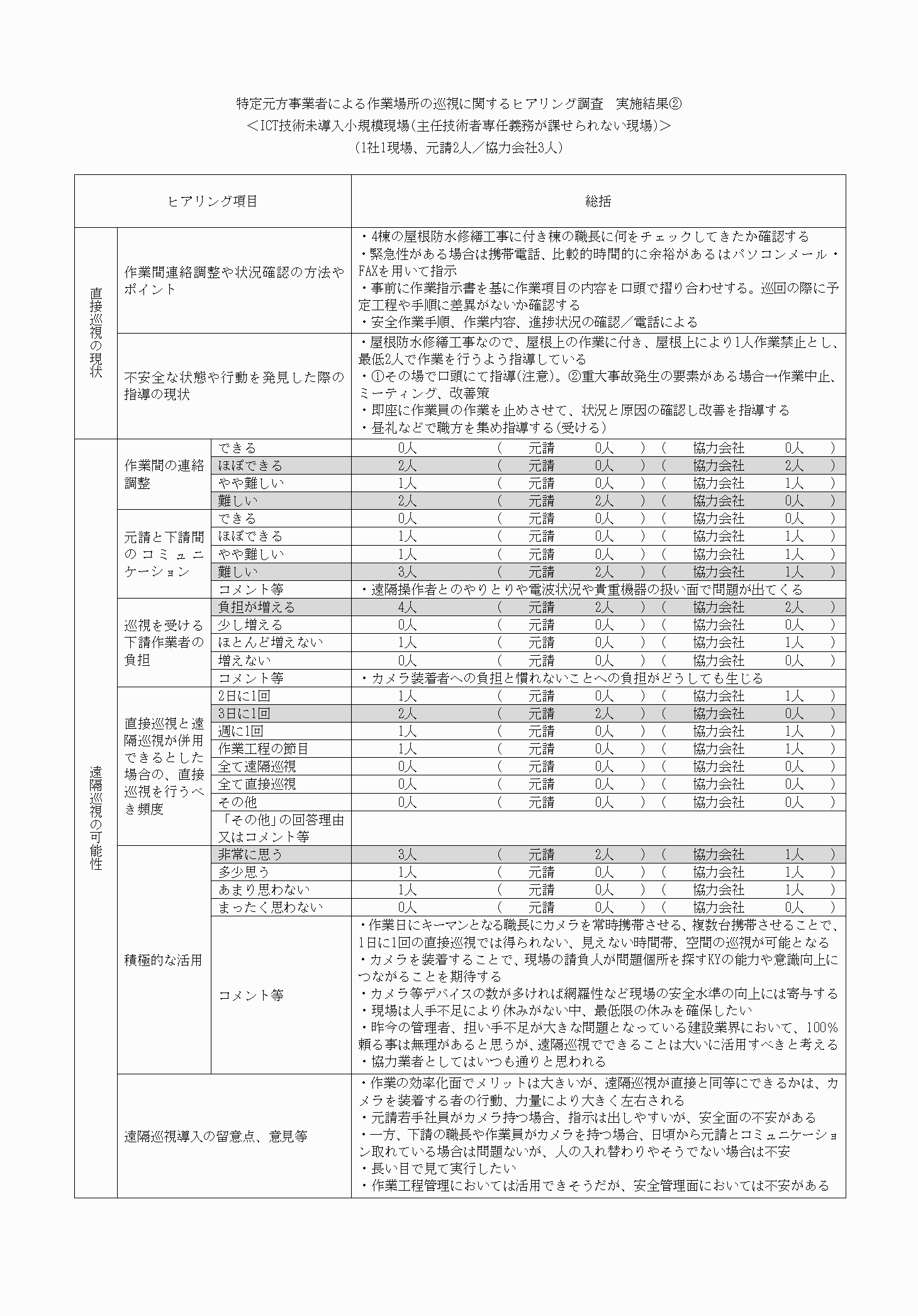 2FH00000073815-73.png