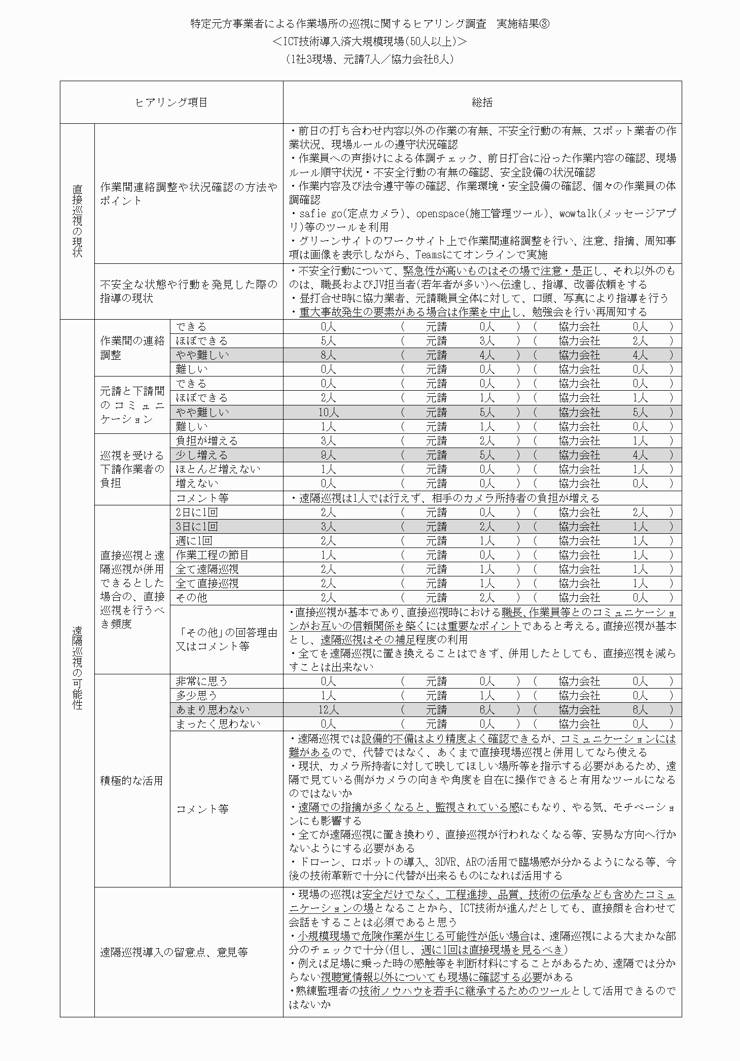 2FH00000073815-74.png