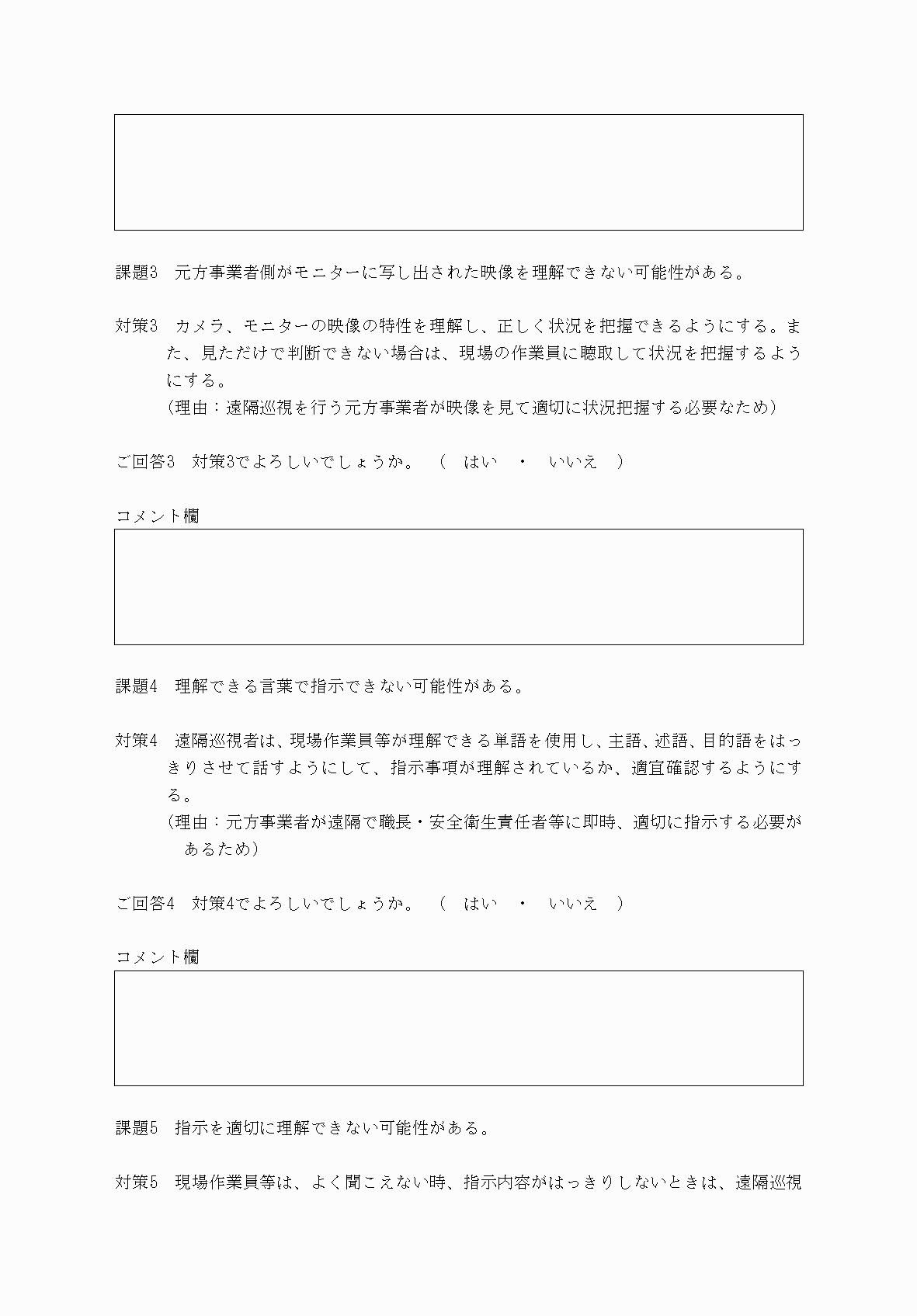 2FH00000073815-79.png