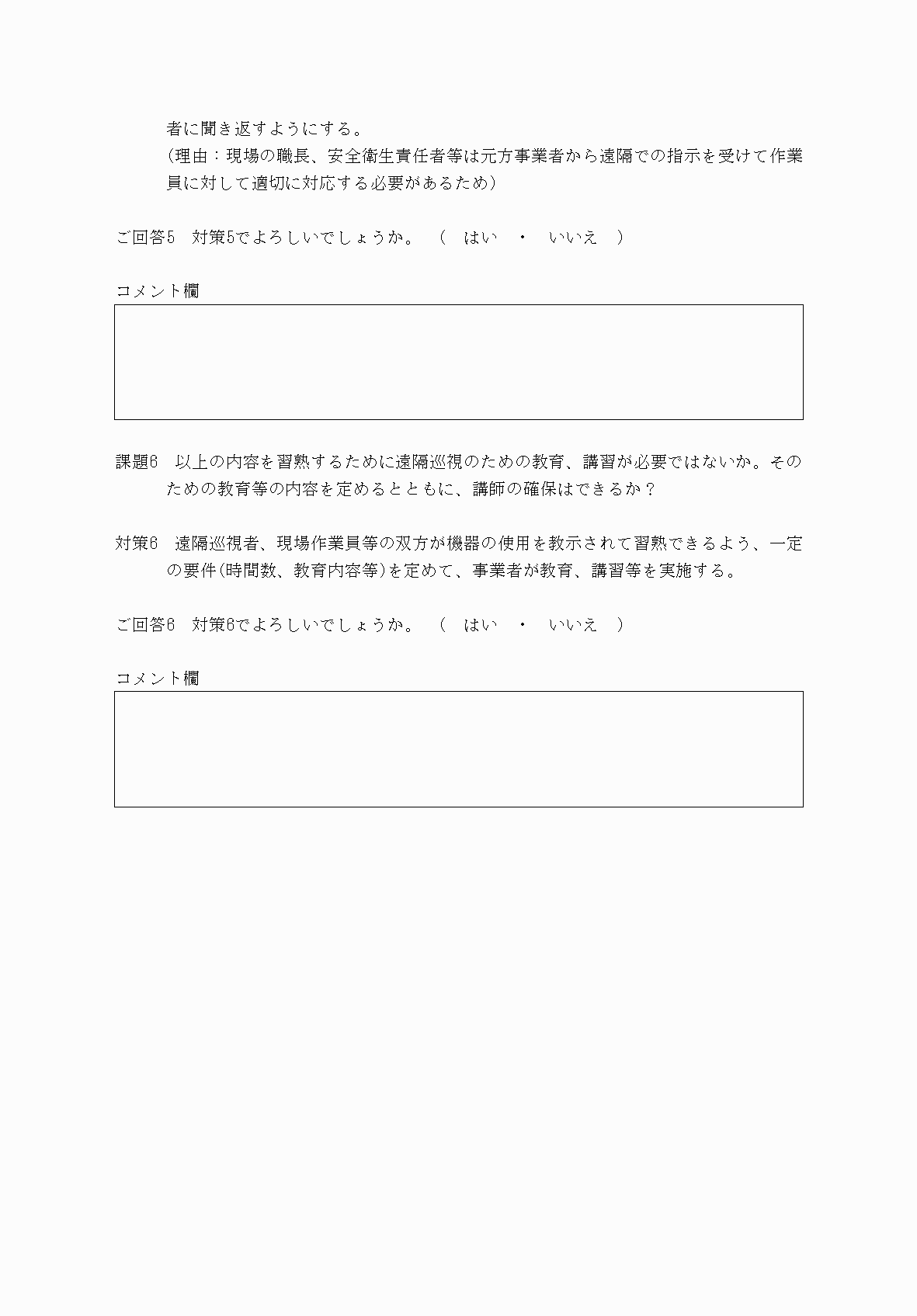 2FH00000073815-80.png