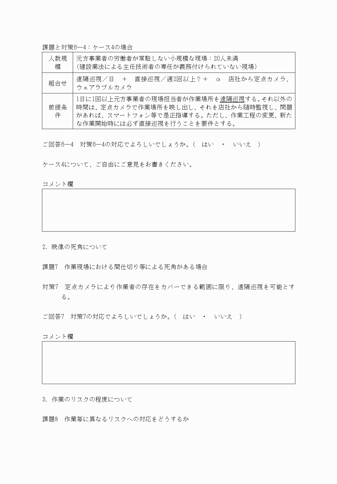 2FH00000073815-82.png