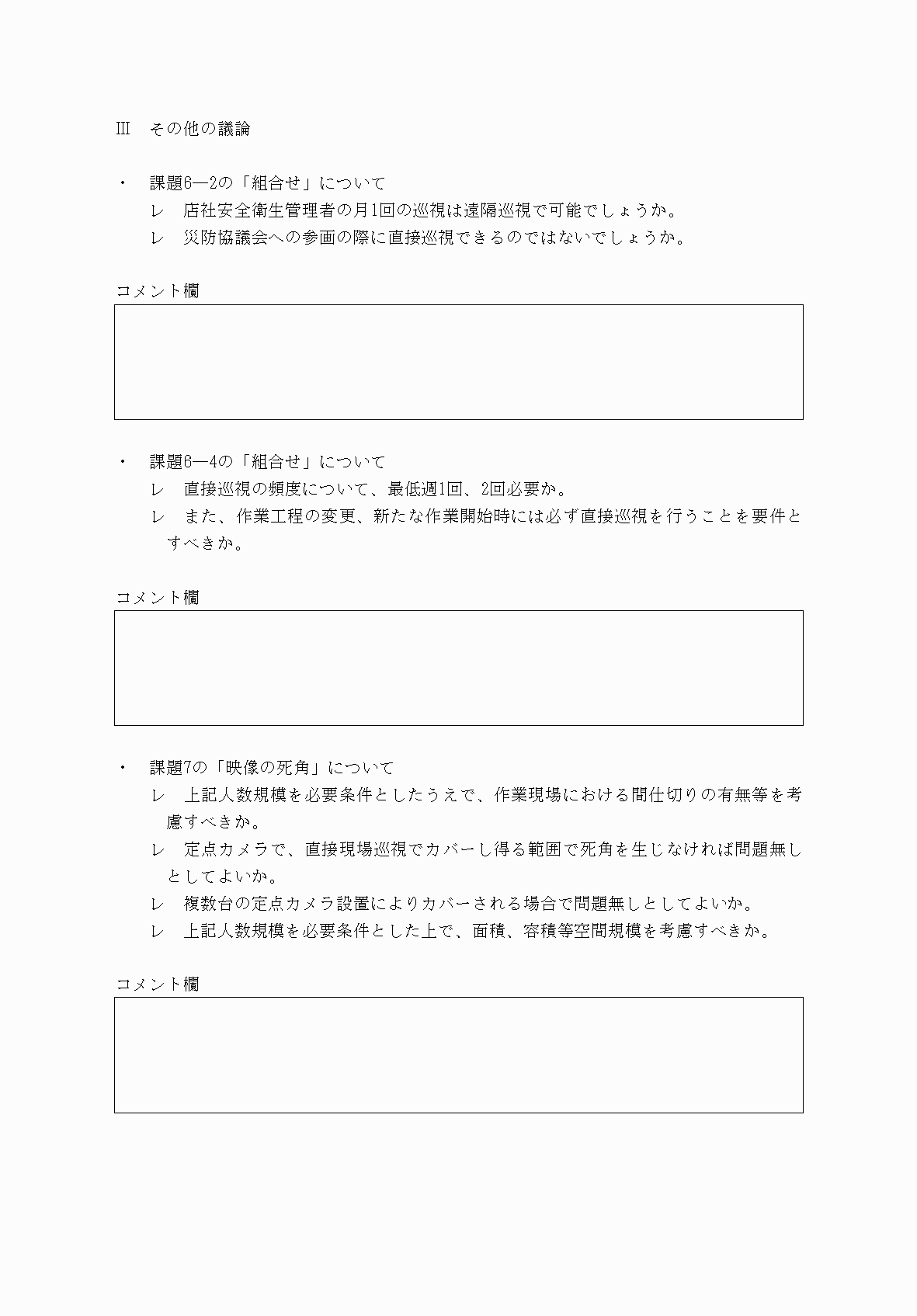 2FH00000073815-84.png
