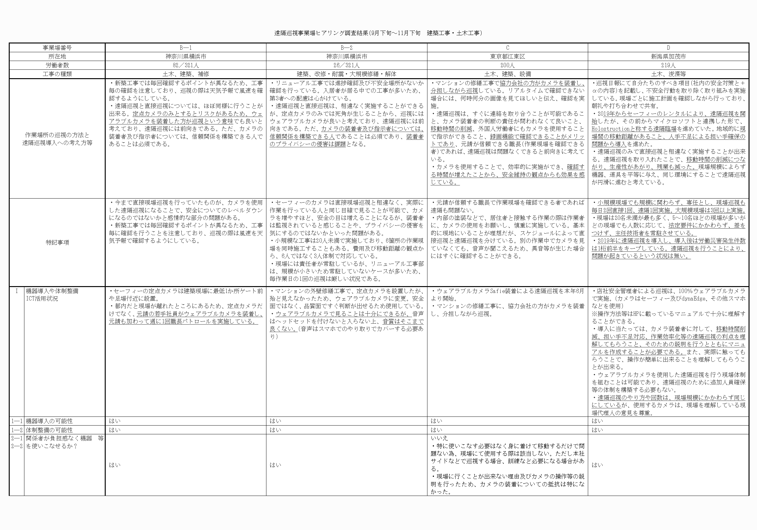 2FH00000073815-86.png