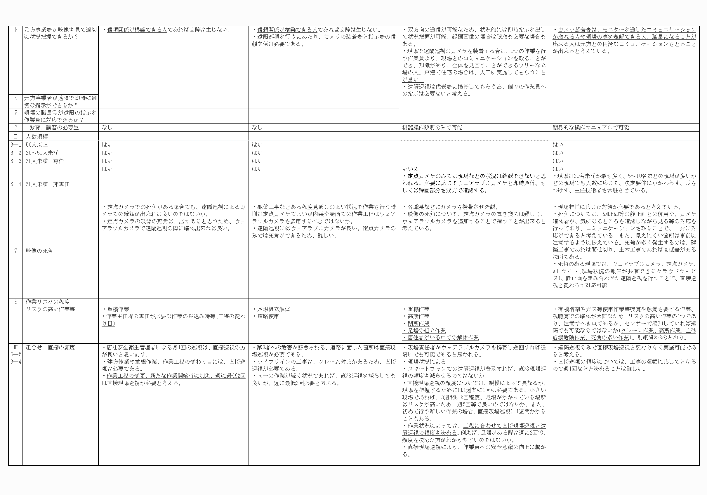 2FH00000073815-87.png