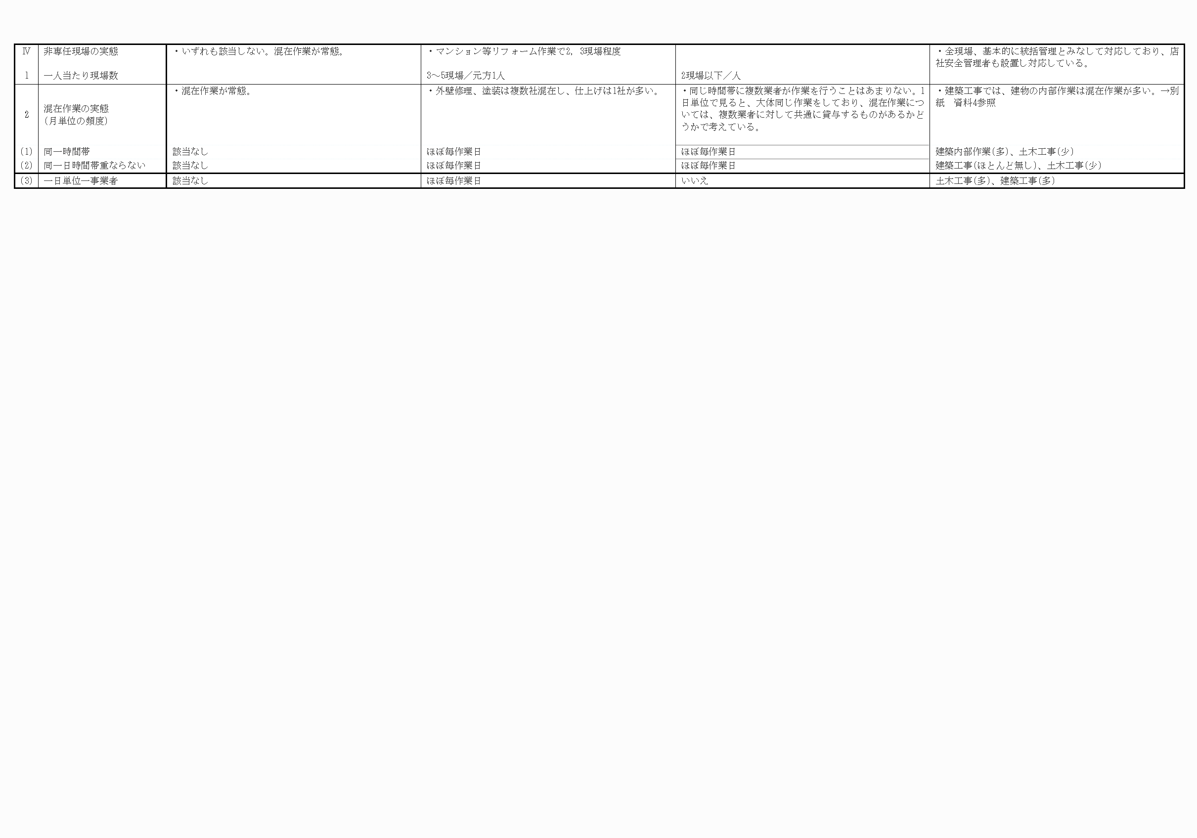 2FH00000073815-88.png
