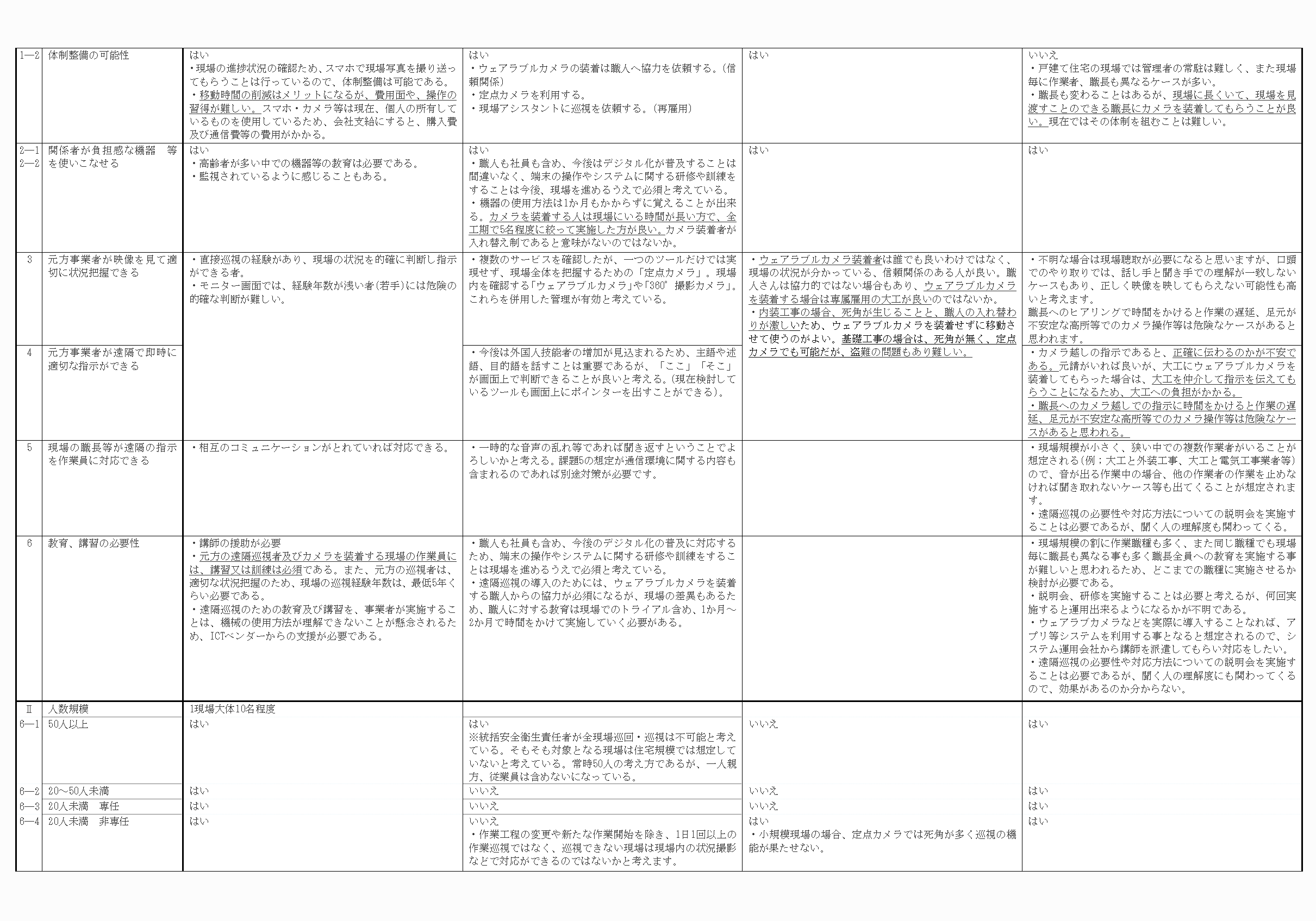 2FH00000073815-90.png