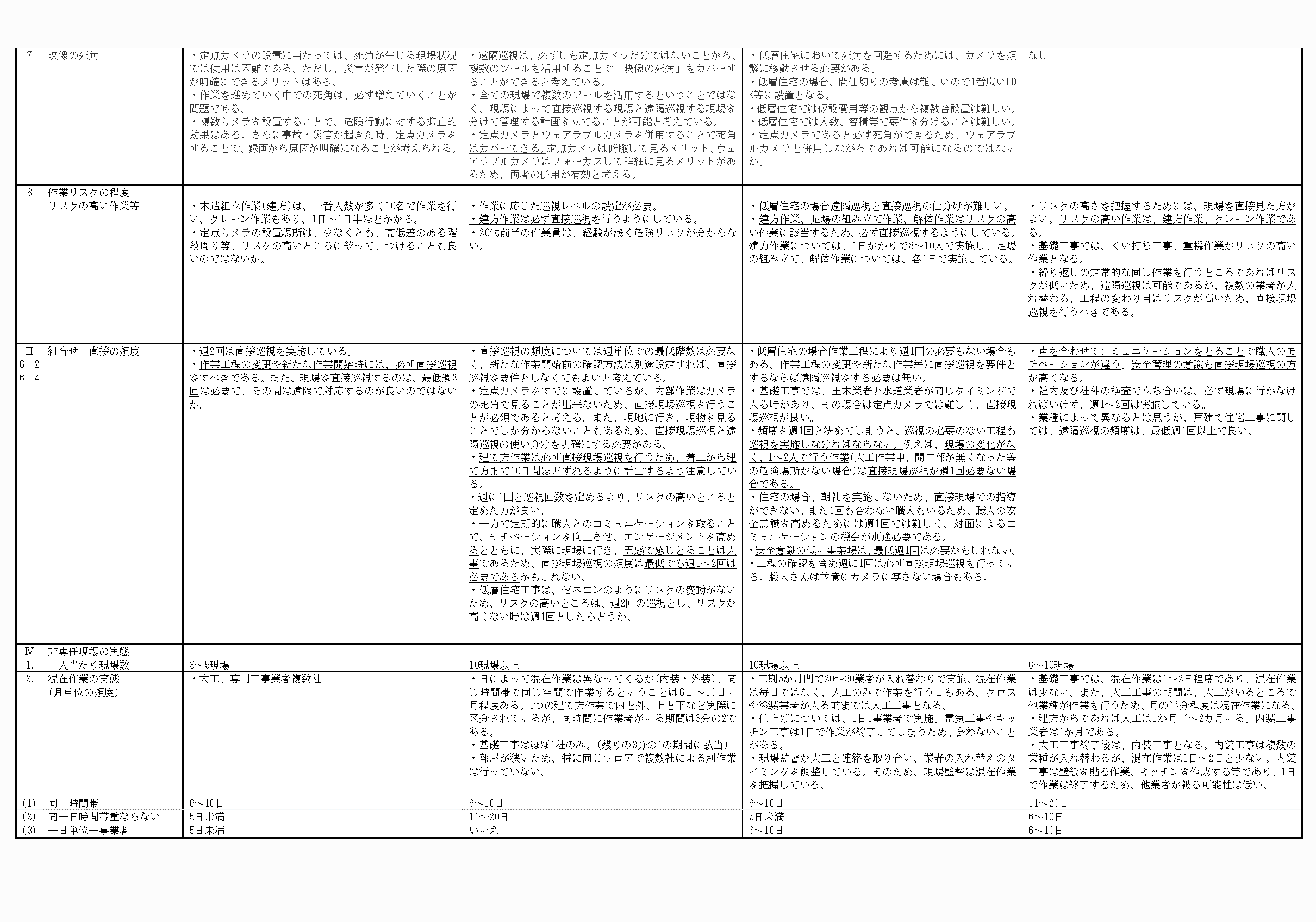 2FH00000073815-91.png