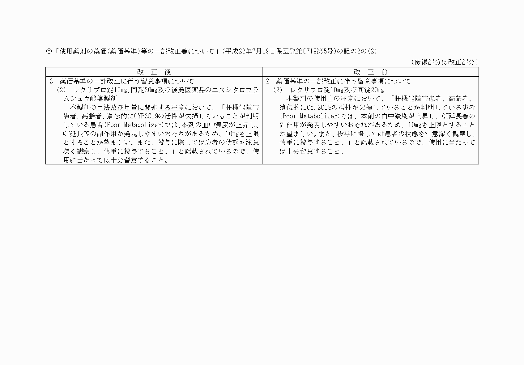 2FH00000073823-2.png