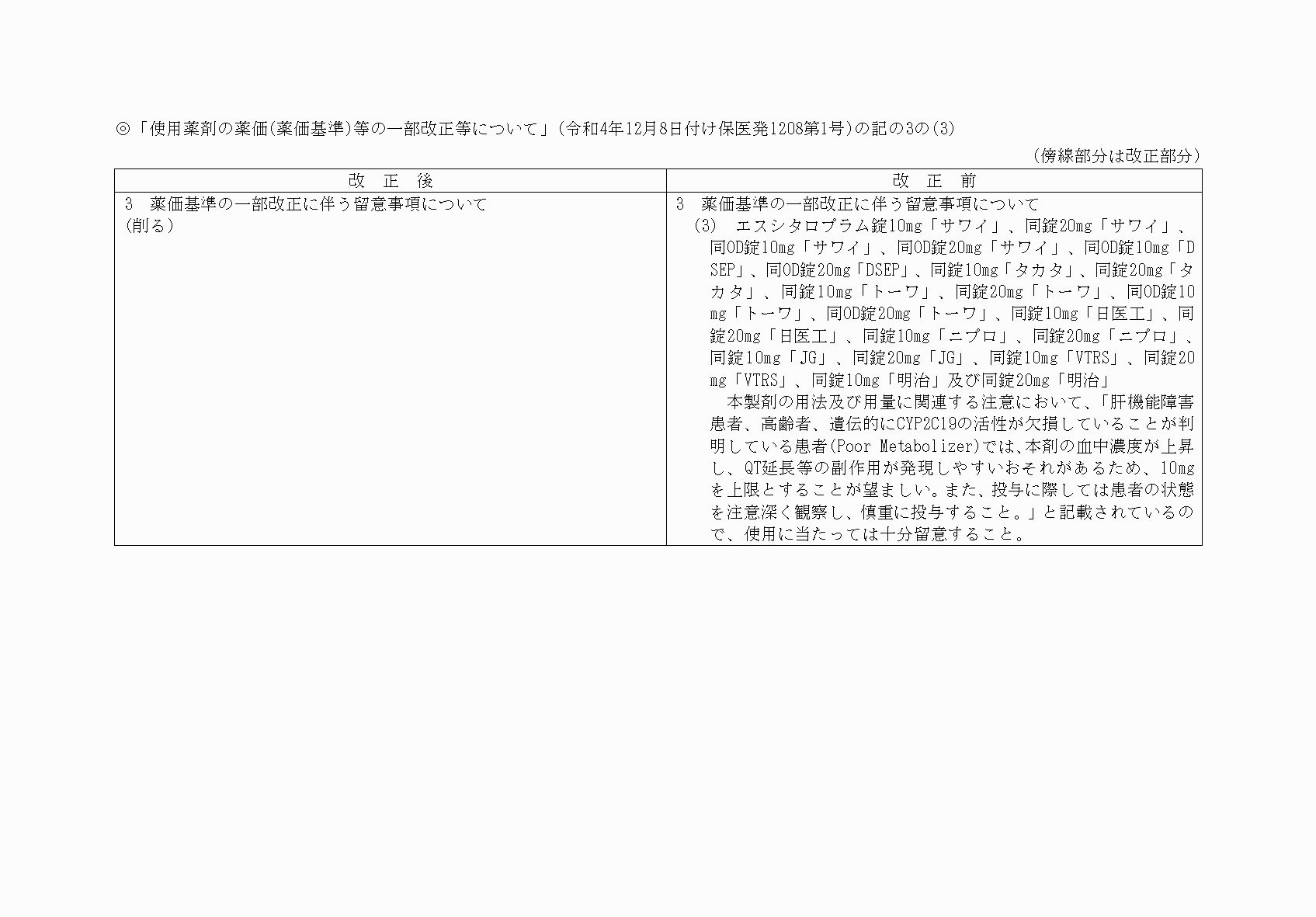 2FH00000073823-3.png
