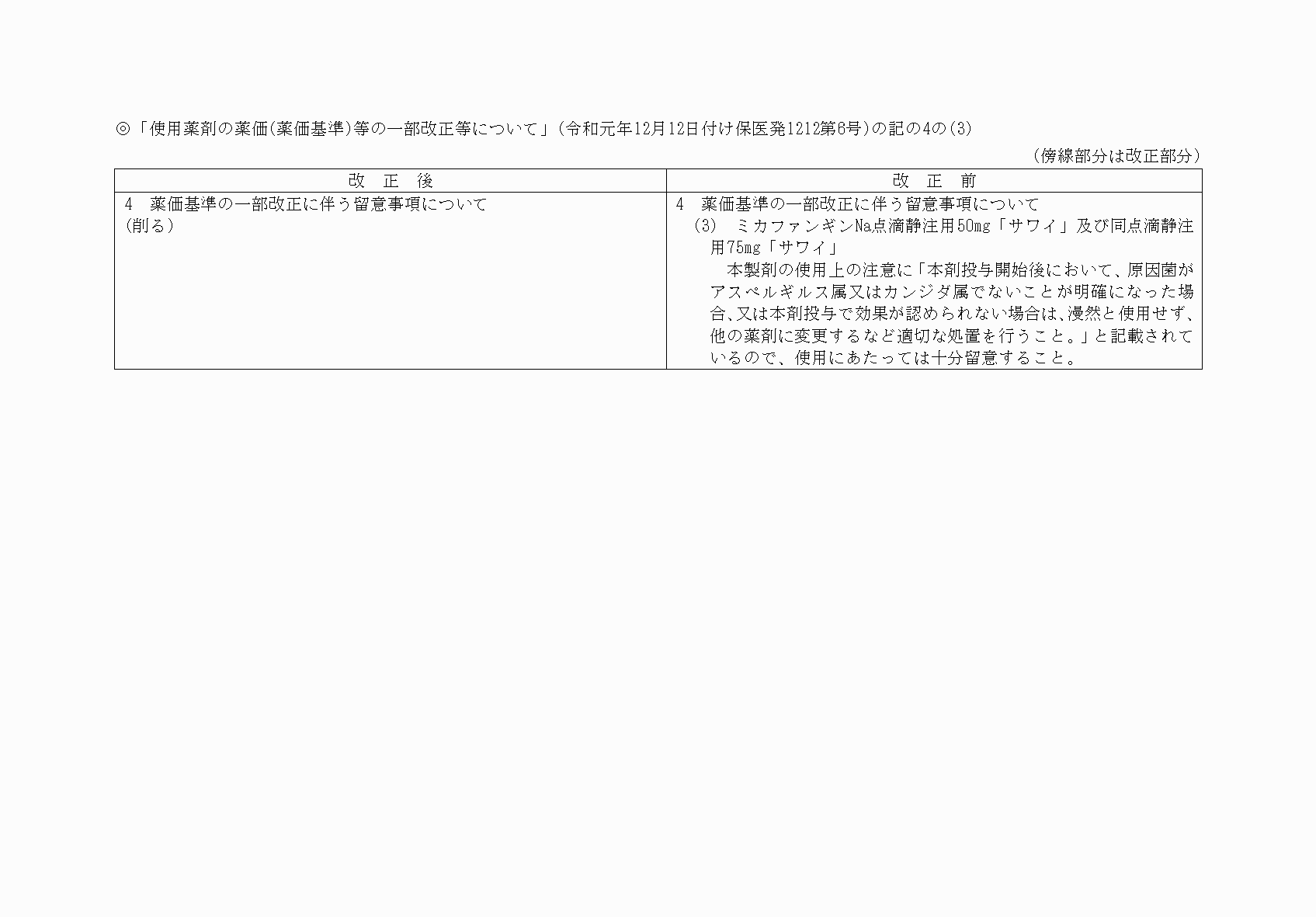 2FH00000073823-5.png