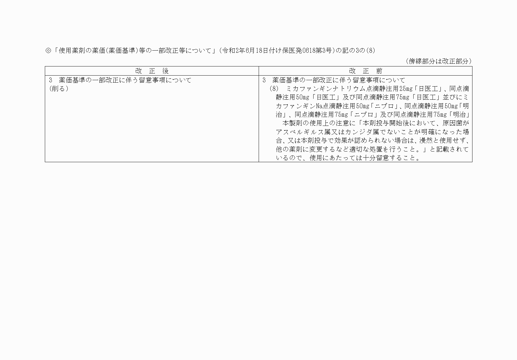 2FH00000073823-6.png