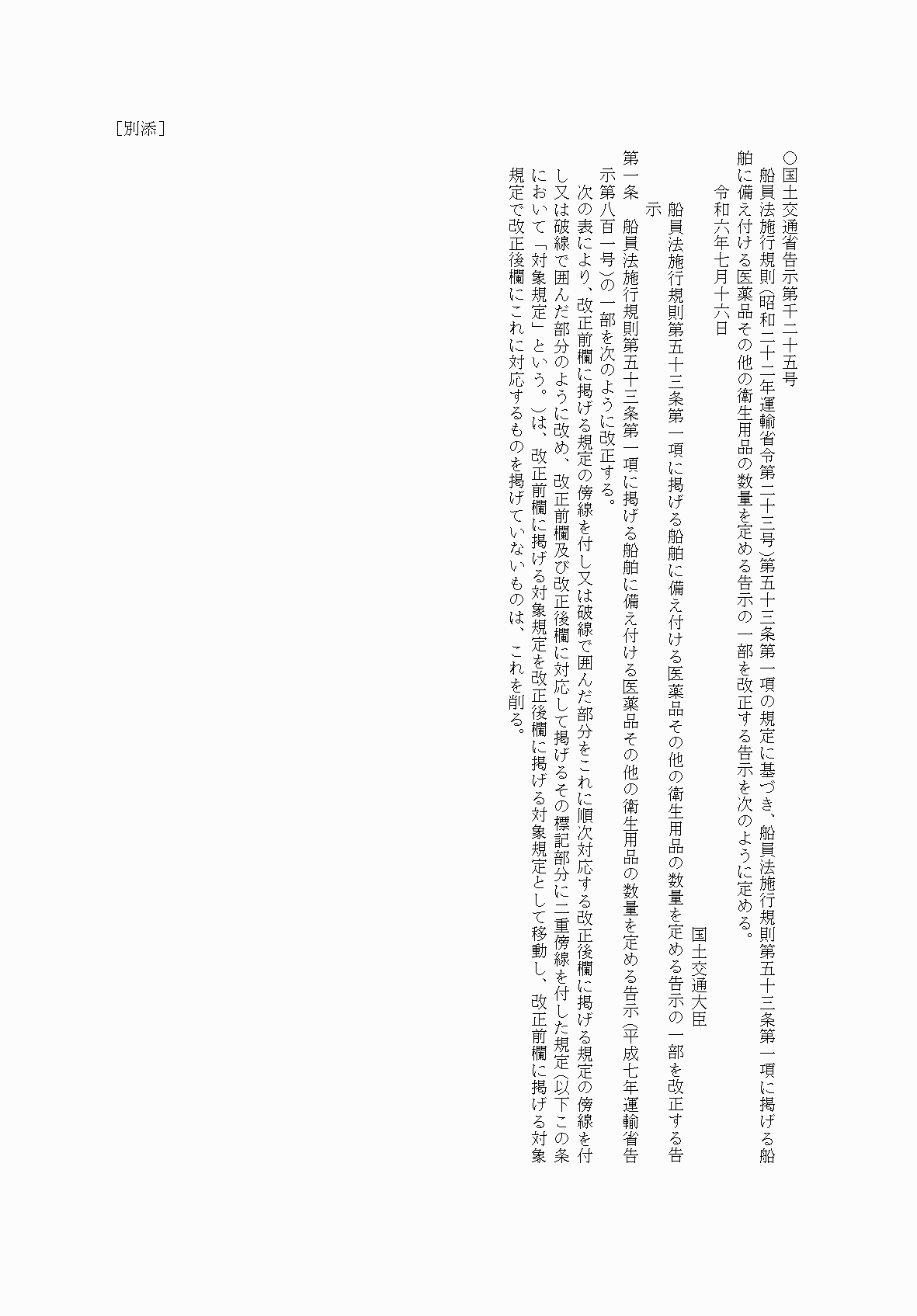 2FH00000073824-1.png