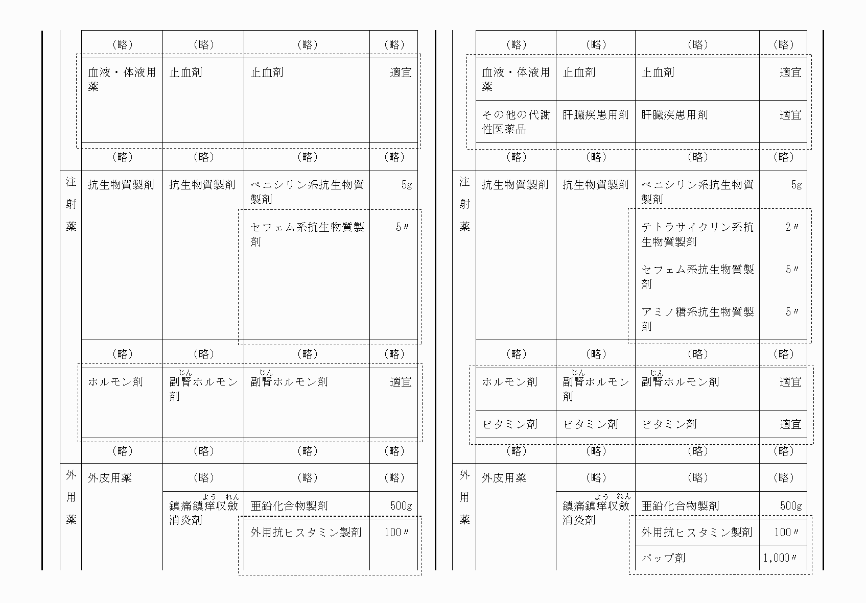 2FH00000073824-3.png