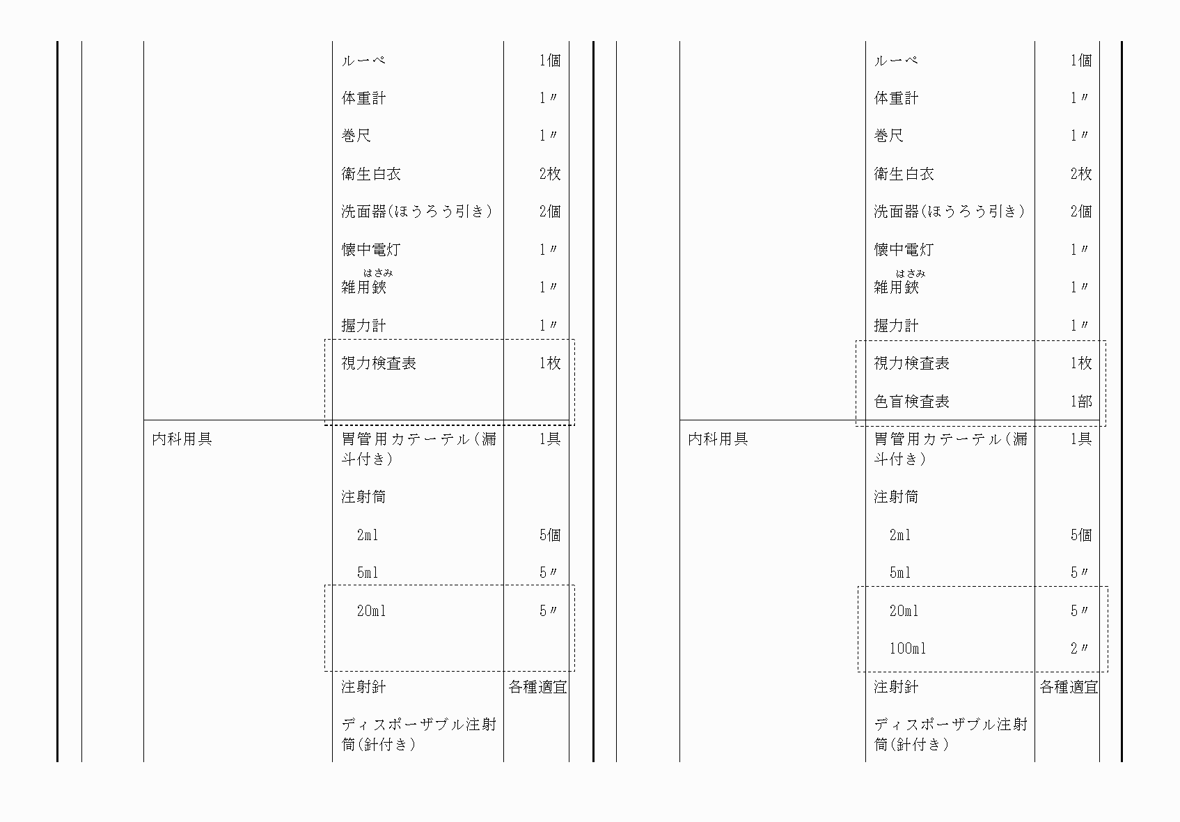 2FH00000073824-5.png