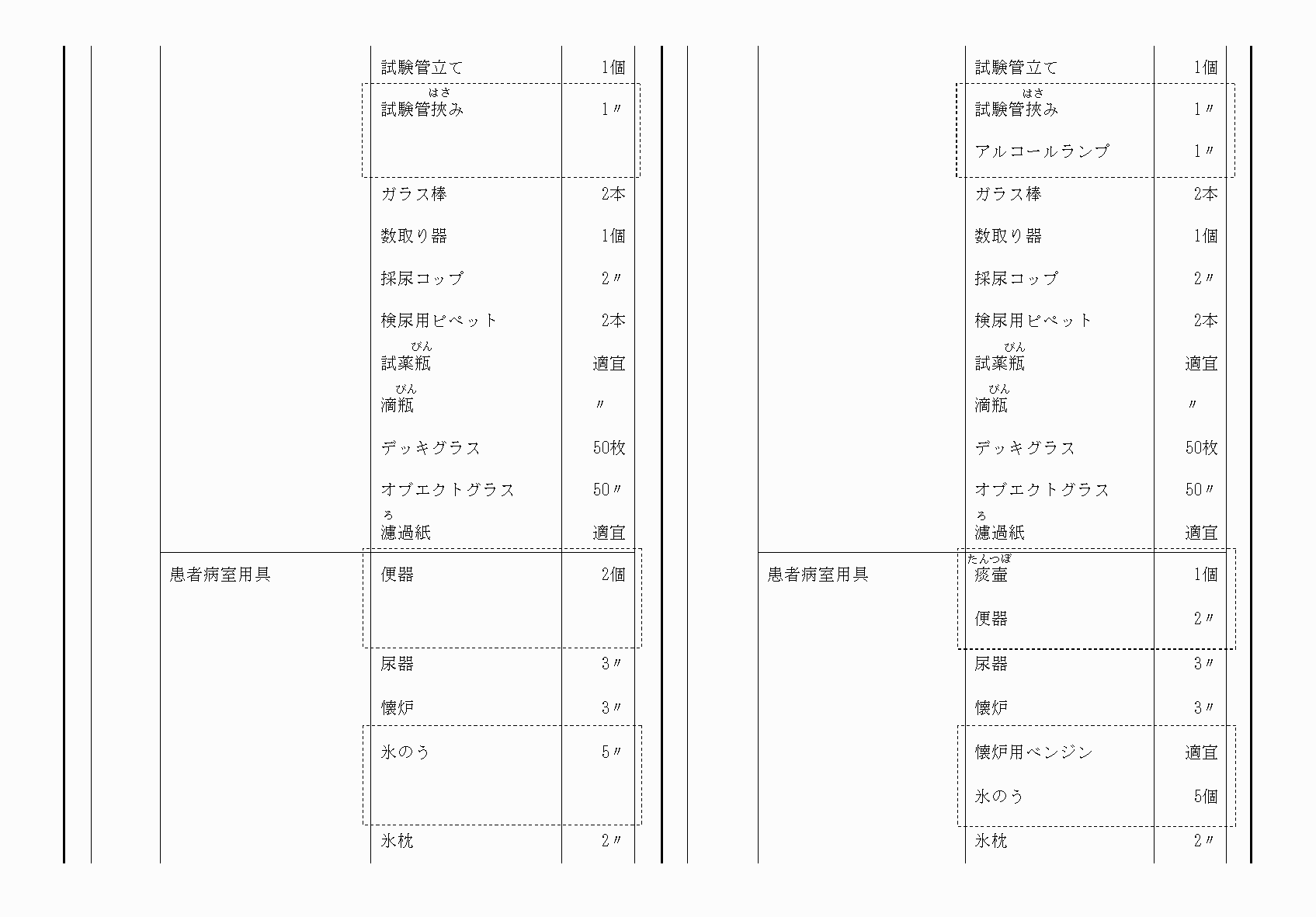 2FH00000073824-11.png