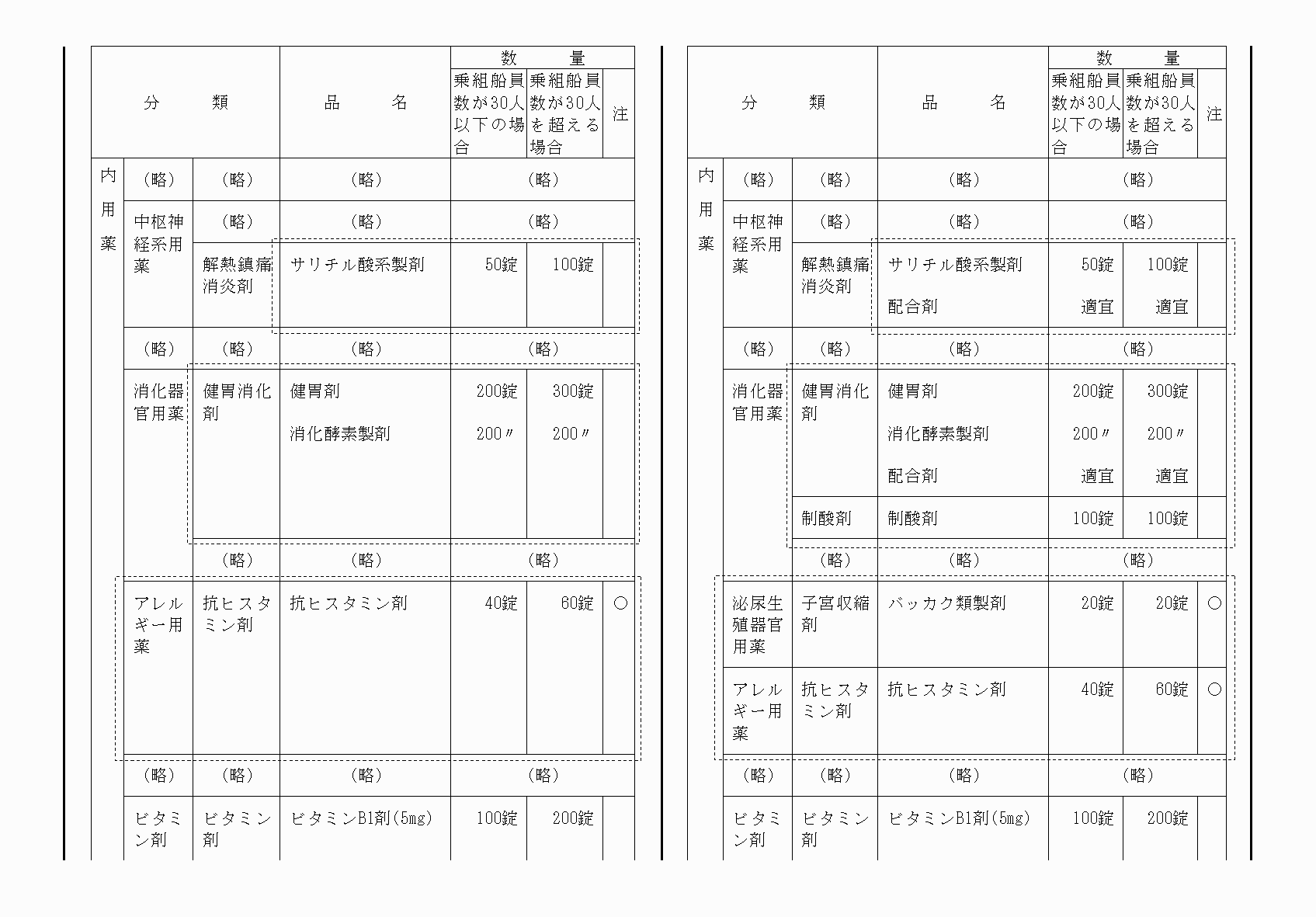 2FH00000073824-15.png