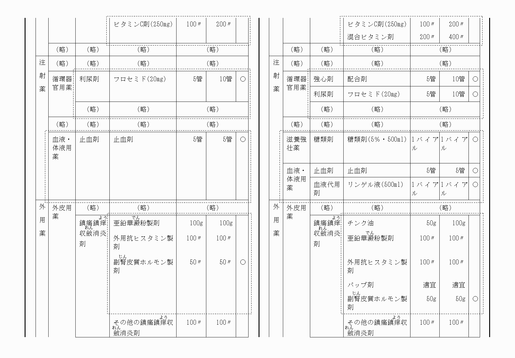 2FH00000073824-16.png