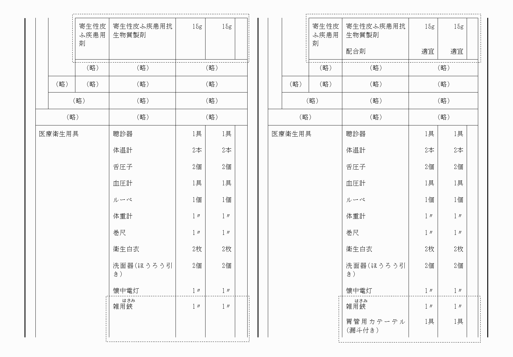 2FH00000073824-17.png