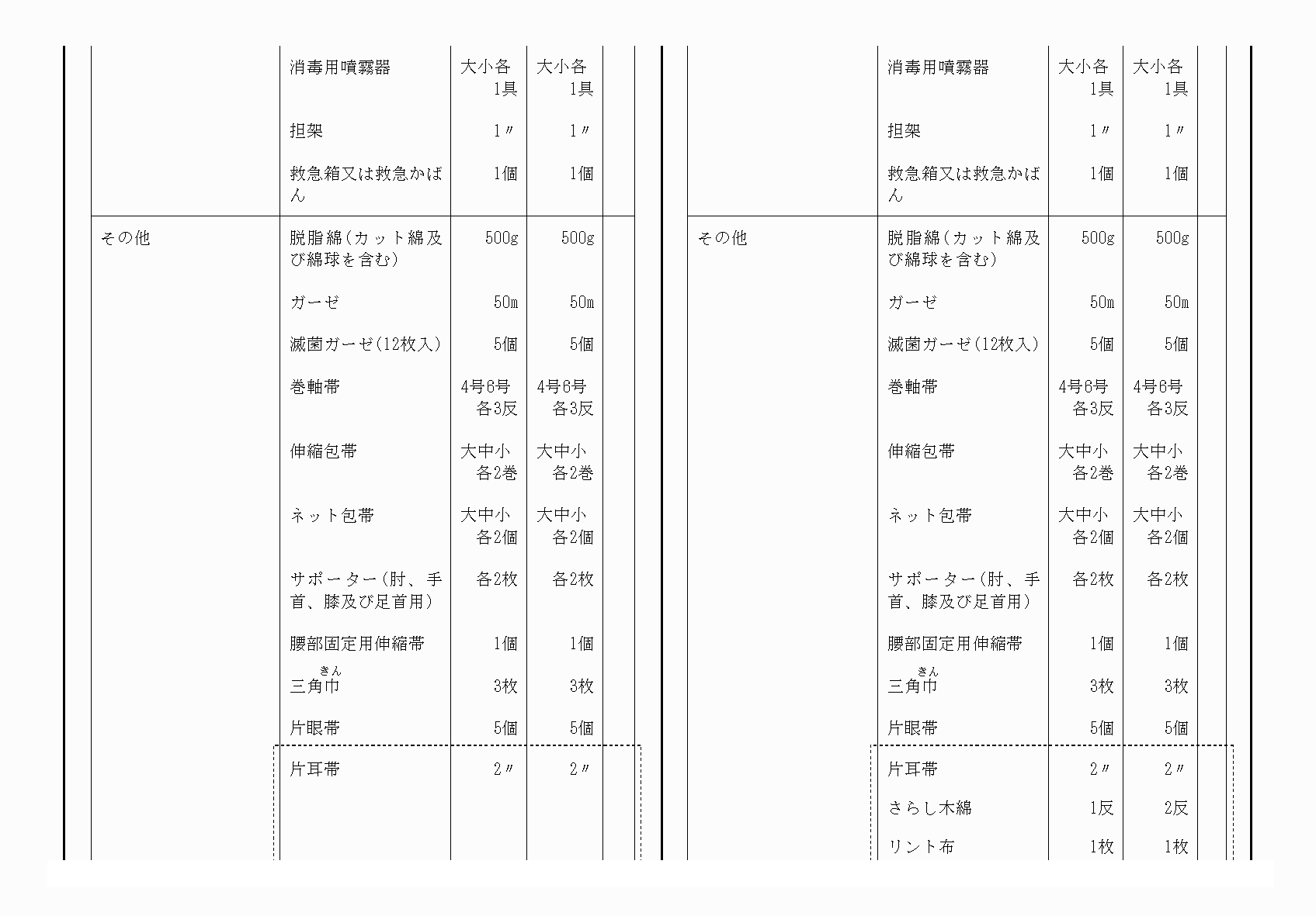 2FH00000073824-21.png