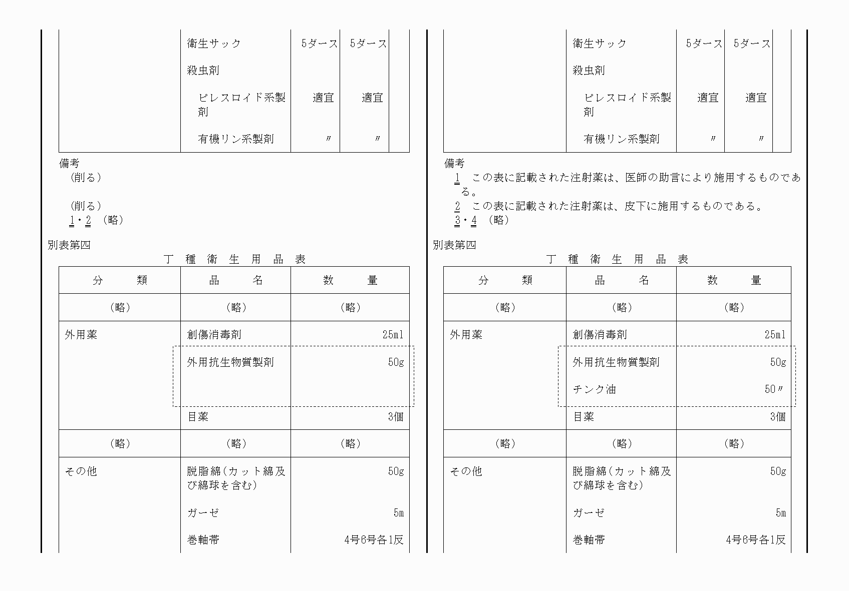 2FH00000073824-27.png