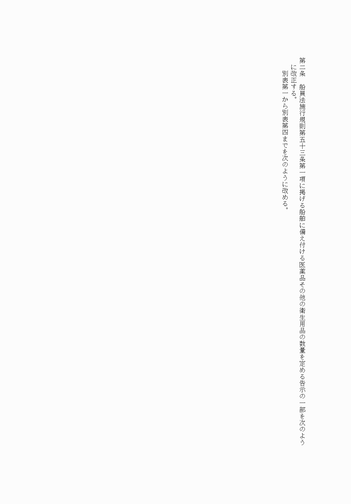 2FH00000073824-29.png