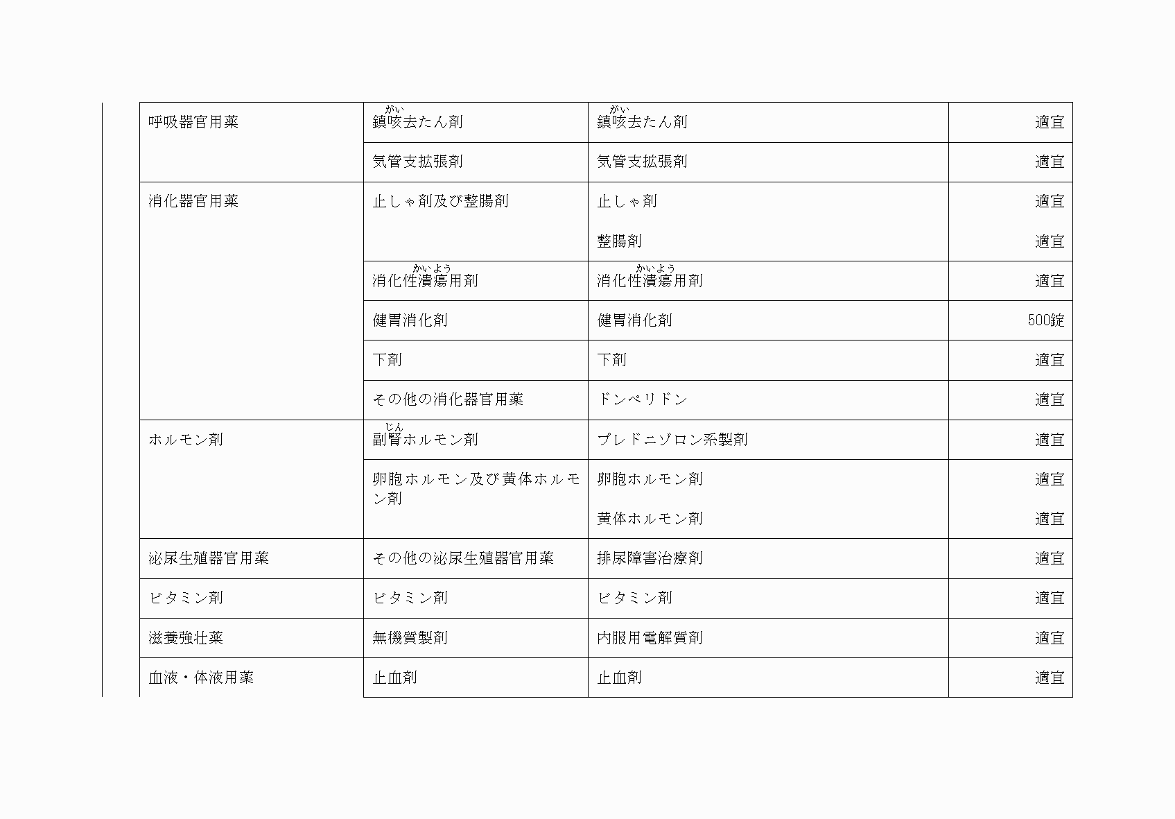 2FH00000073824-31.png