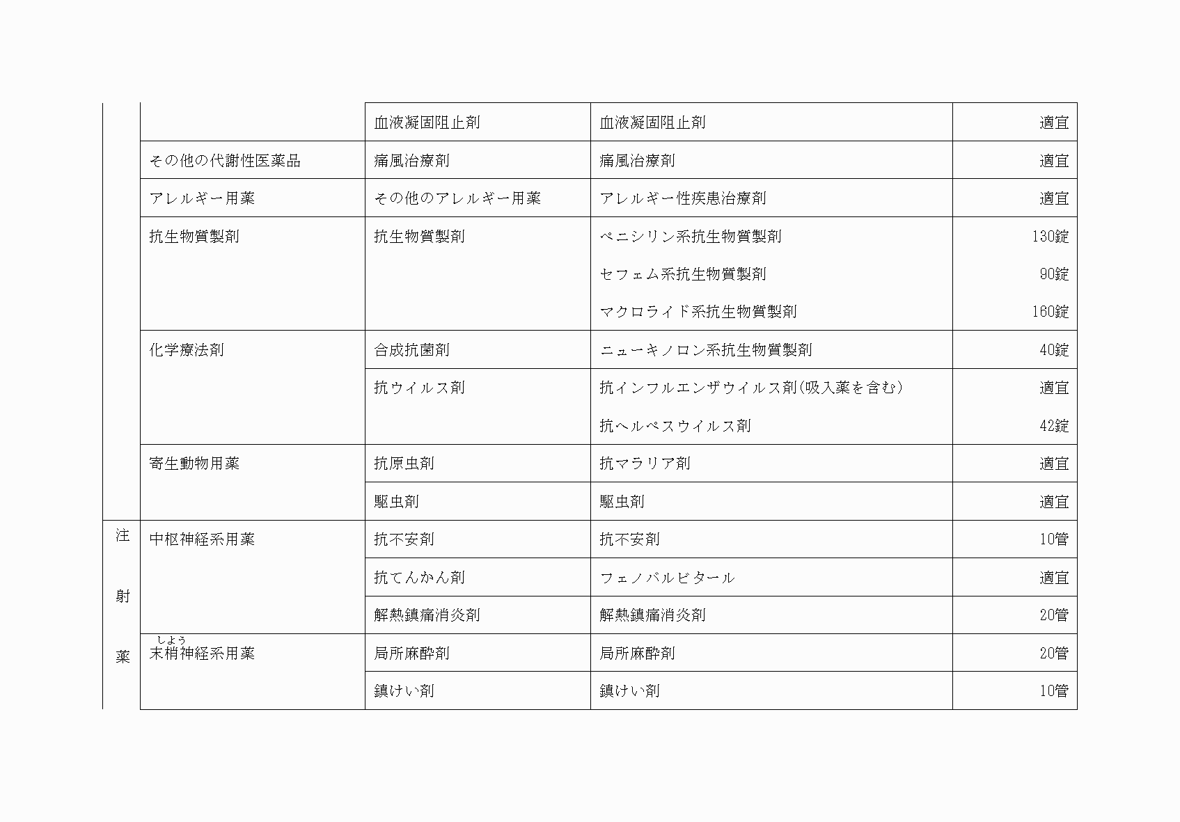 2FH00000073824-32.png