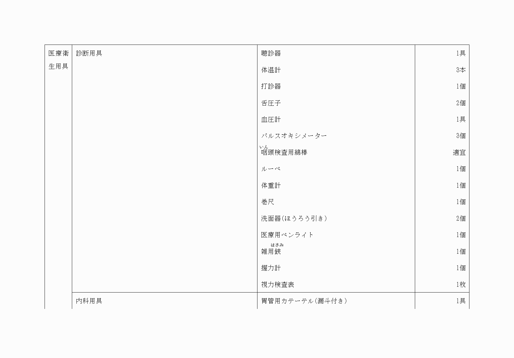 2FH00000073824-36.png