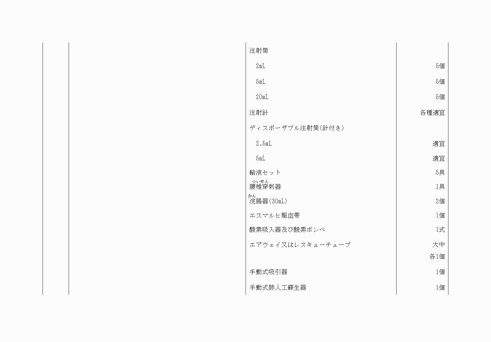 2FH00000073824-37.png