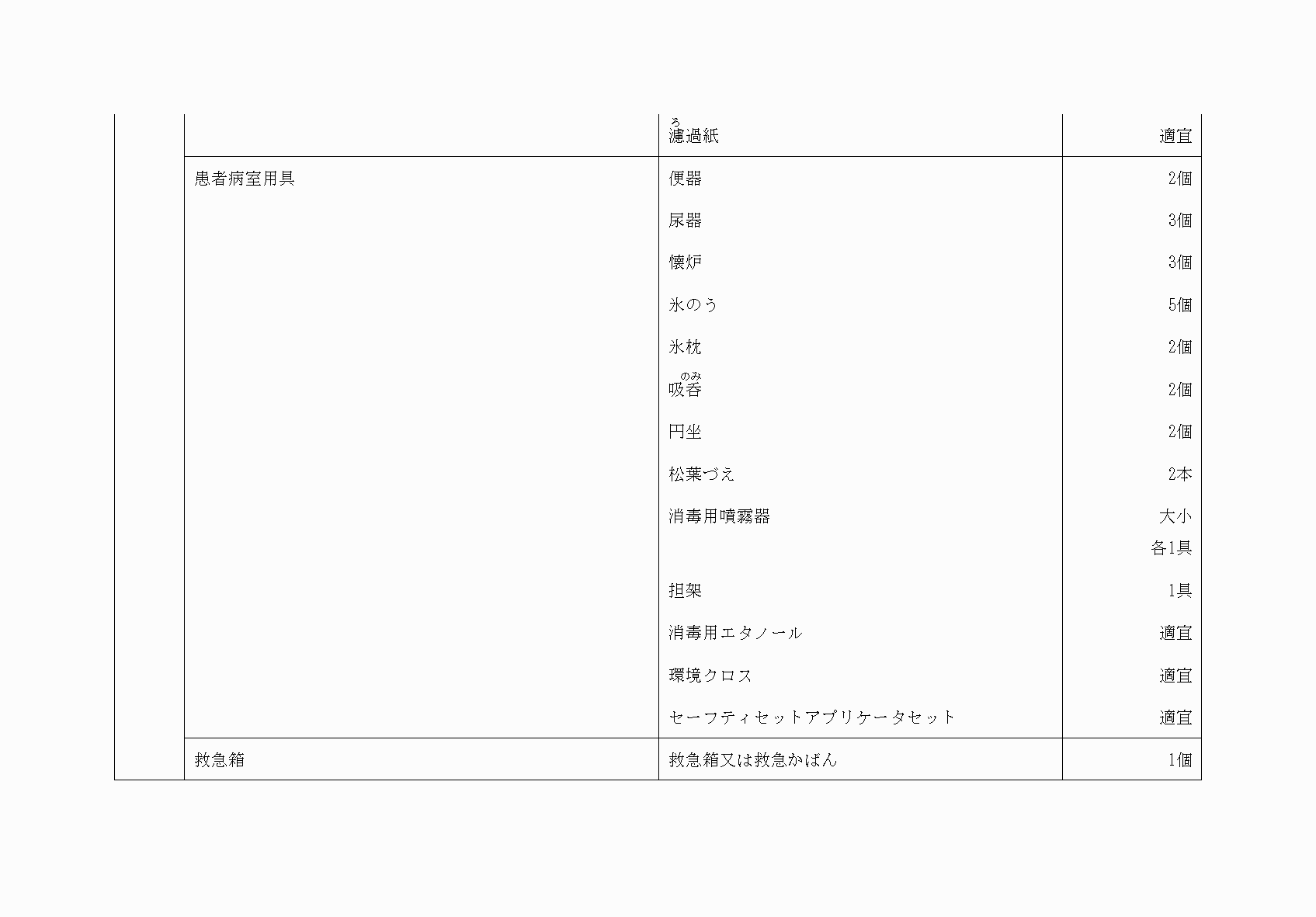 2FH00000073824-44.png