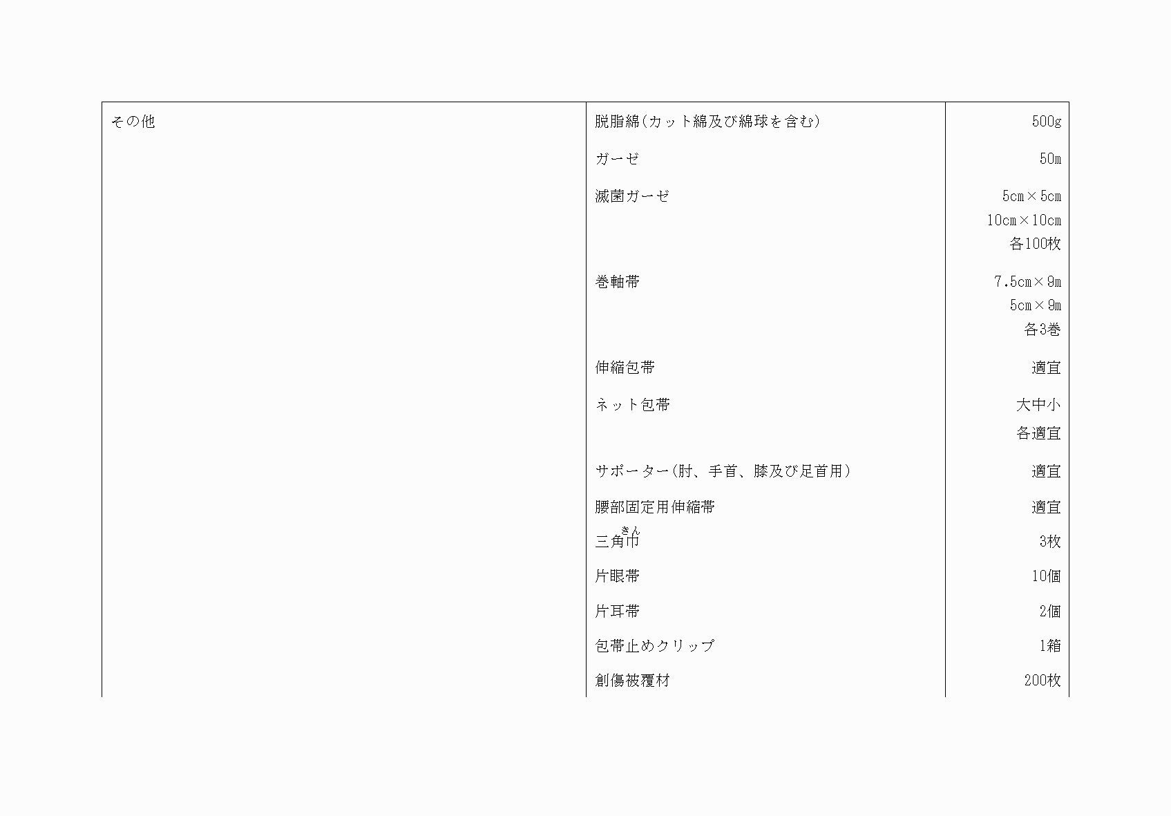 2FH00000073824-45.png