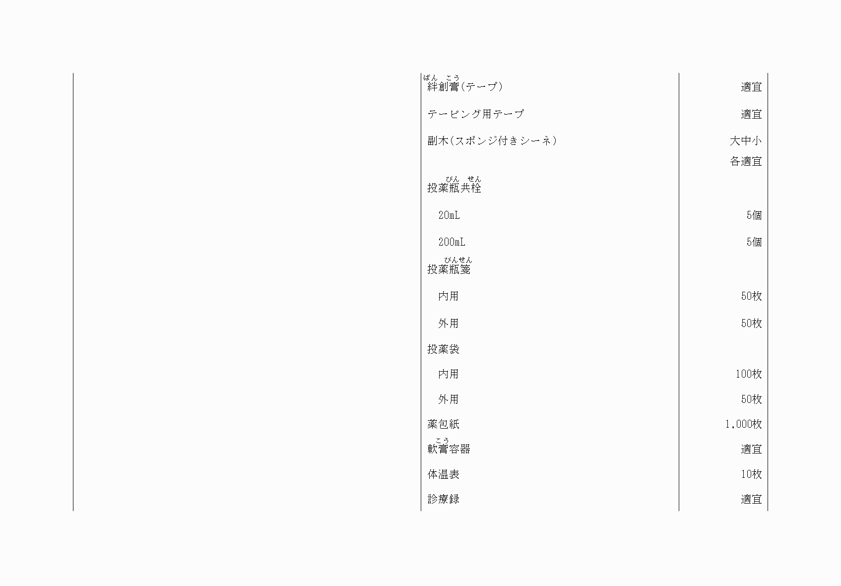 2FH00000073824-46.png
