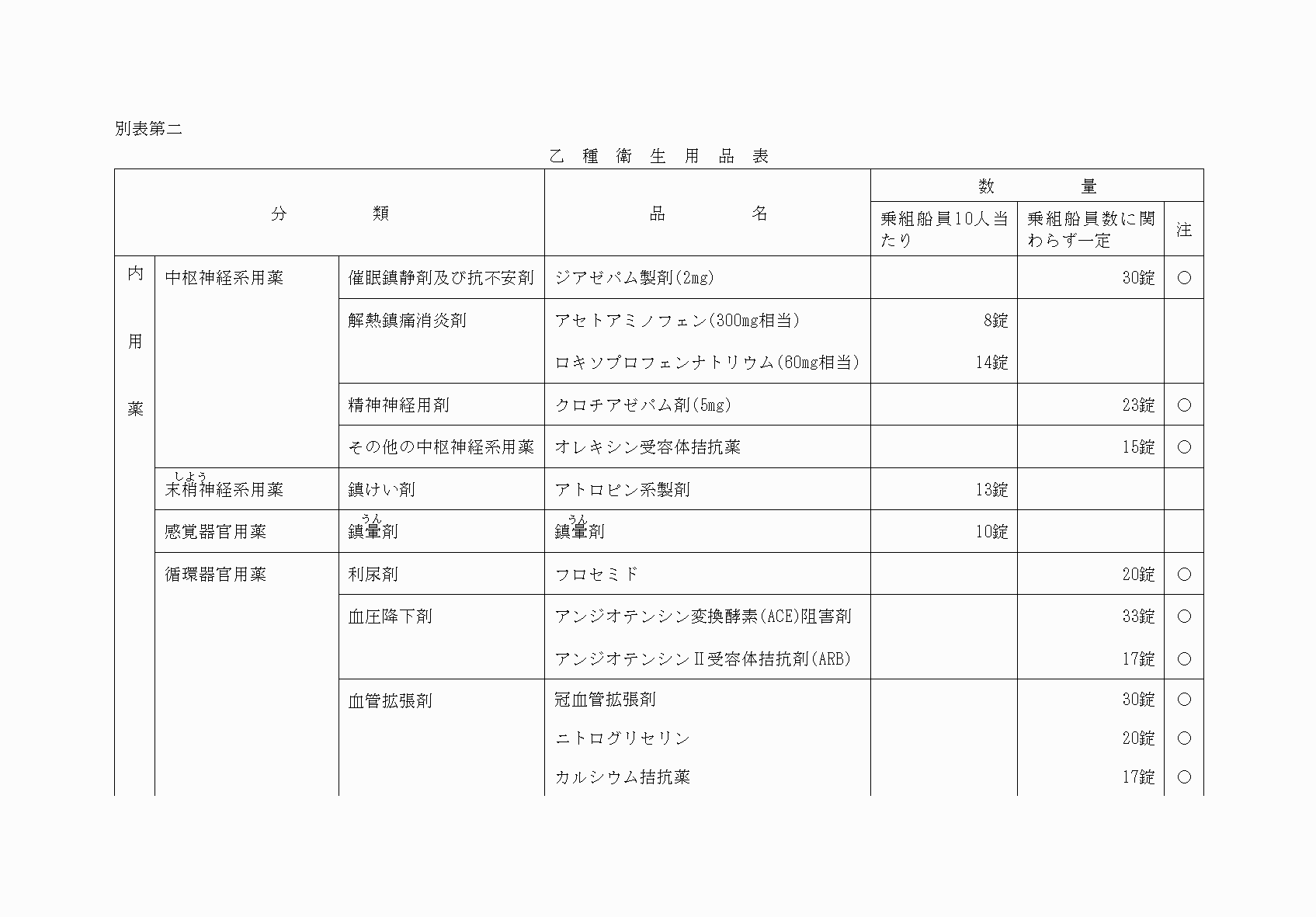 2FH00000073824-48.png