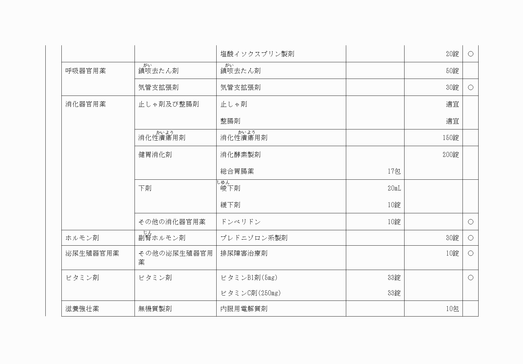 2FH00000073824-49.png