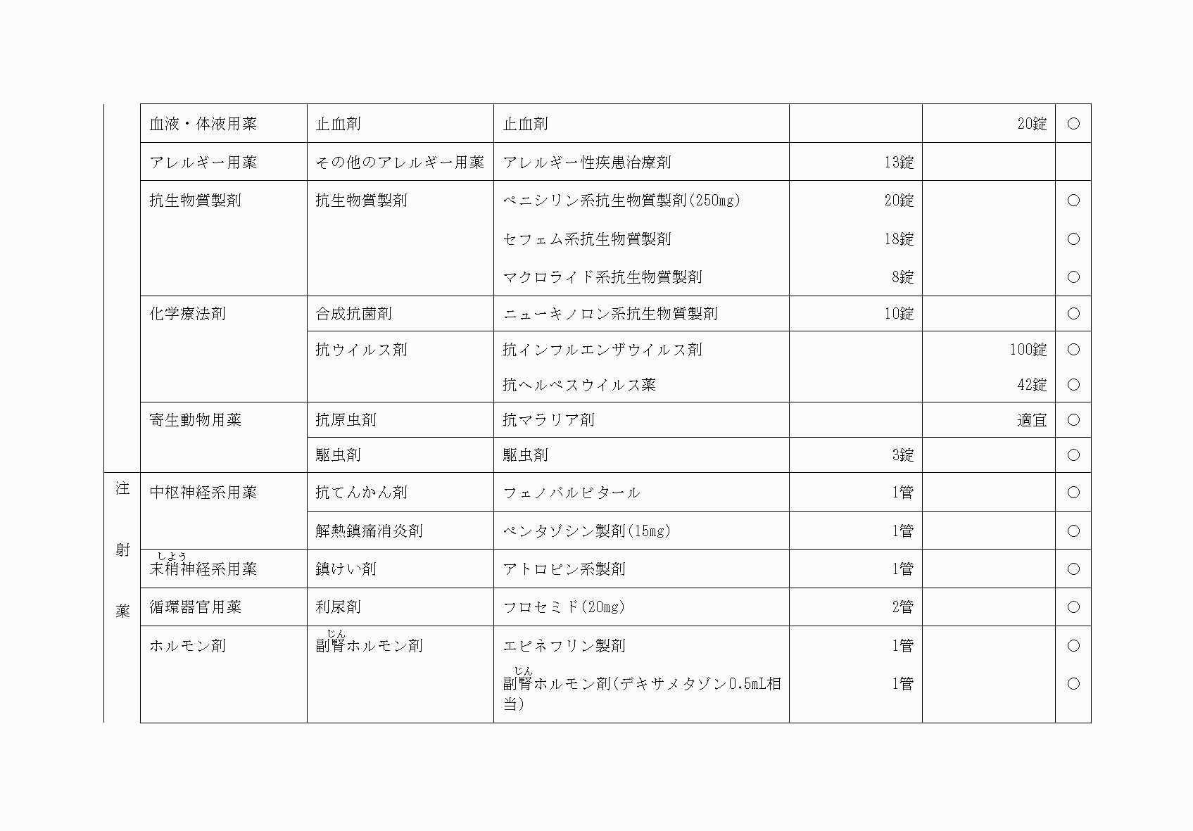 2FH00000073824-50.png