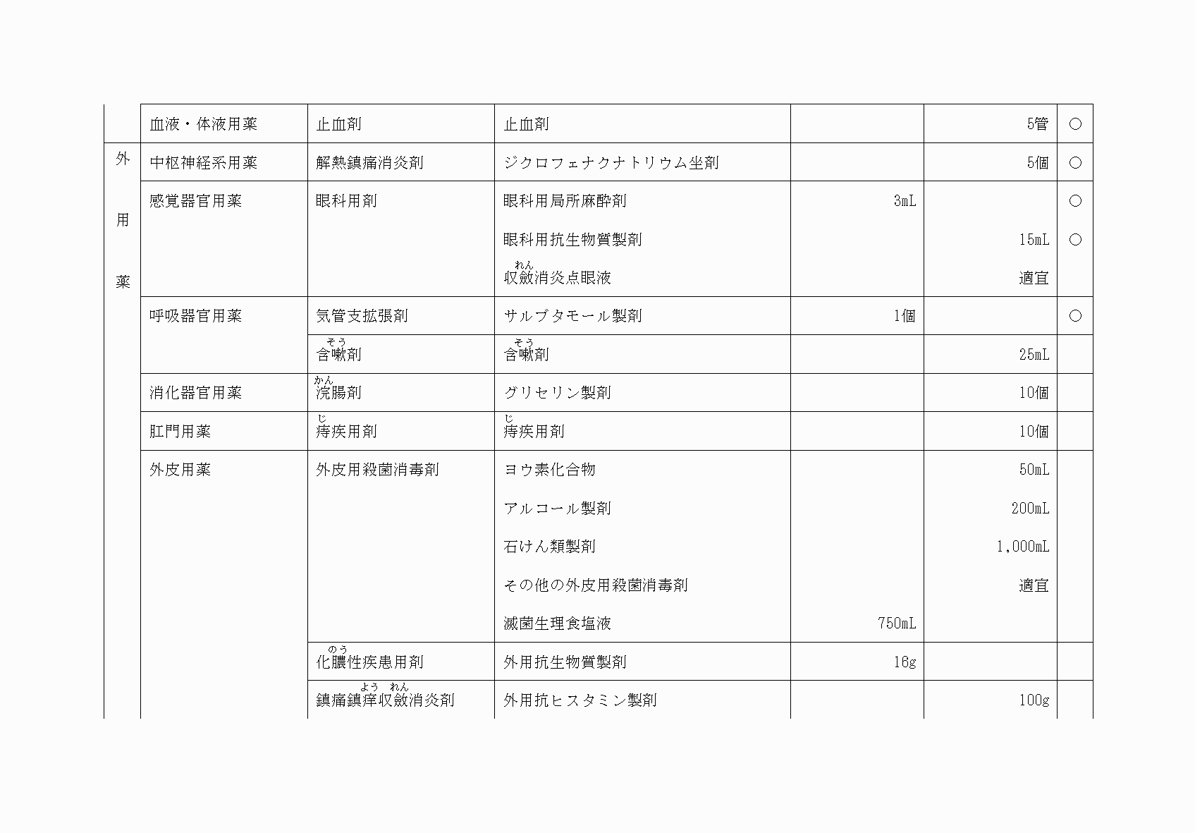 2FH00000073824-51.png