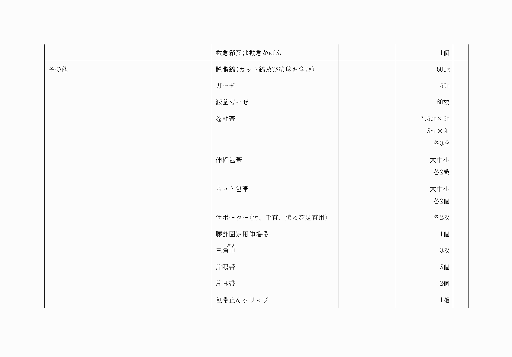 2FH00000073824-57.png