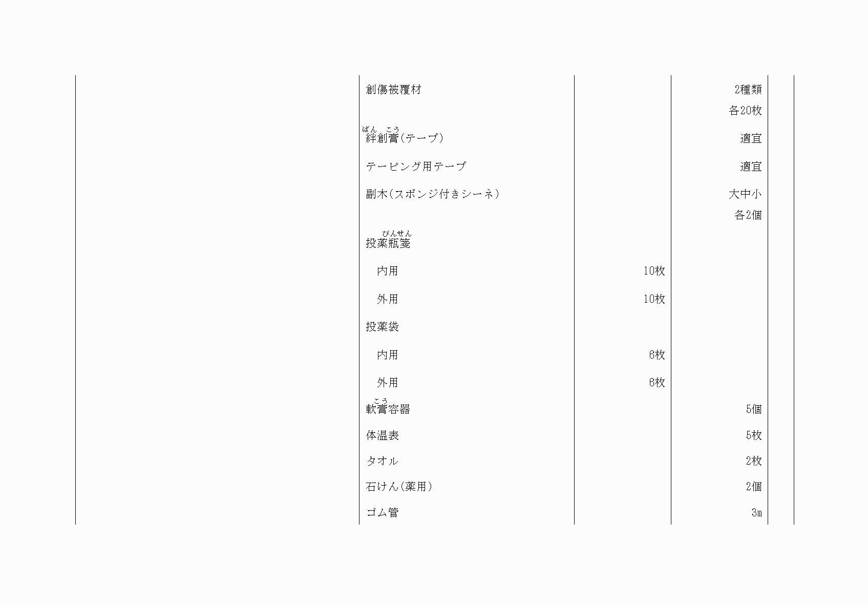 2FH00000073824-58.png
